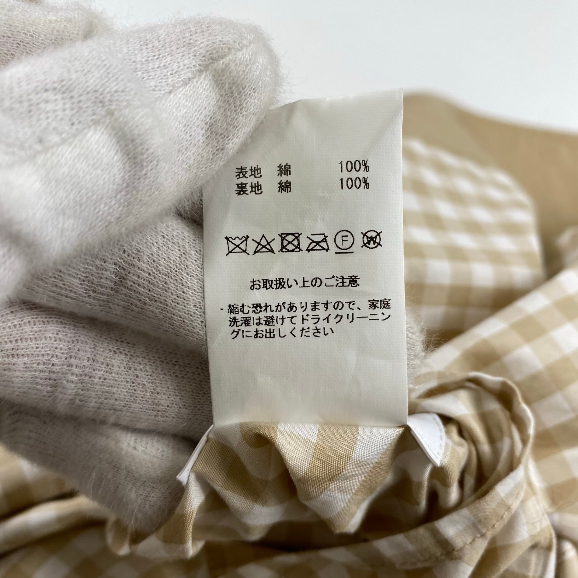 DAN / Single Raglan Coat シングルラグランコート 参考定価：36,000+tax SIZE：M