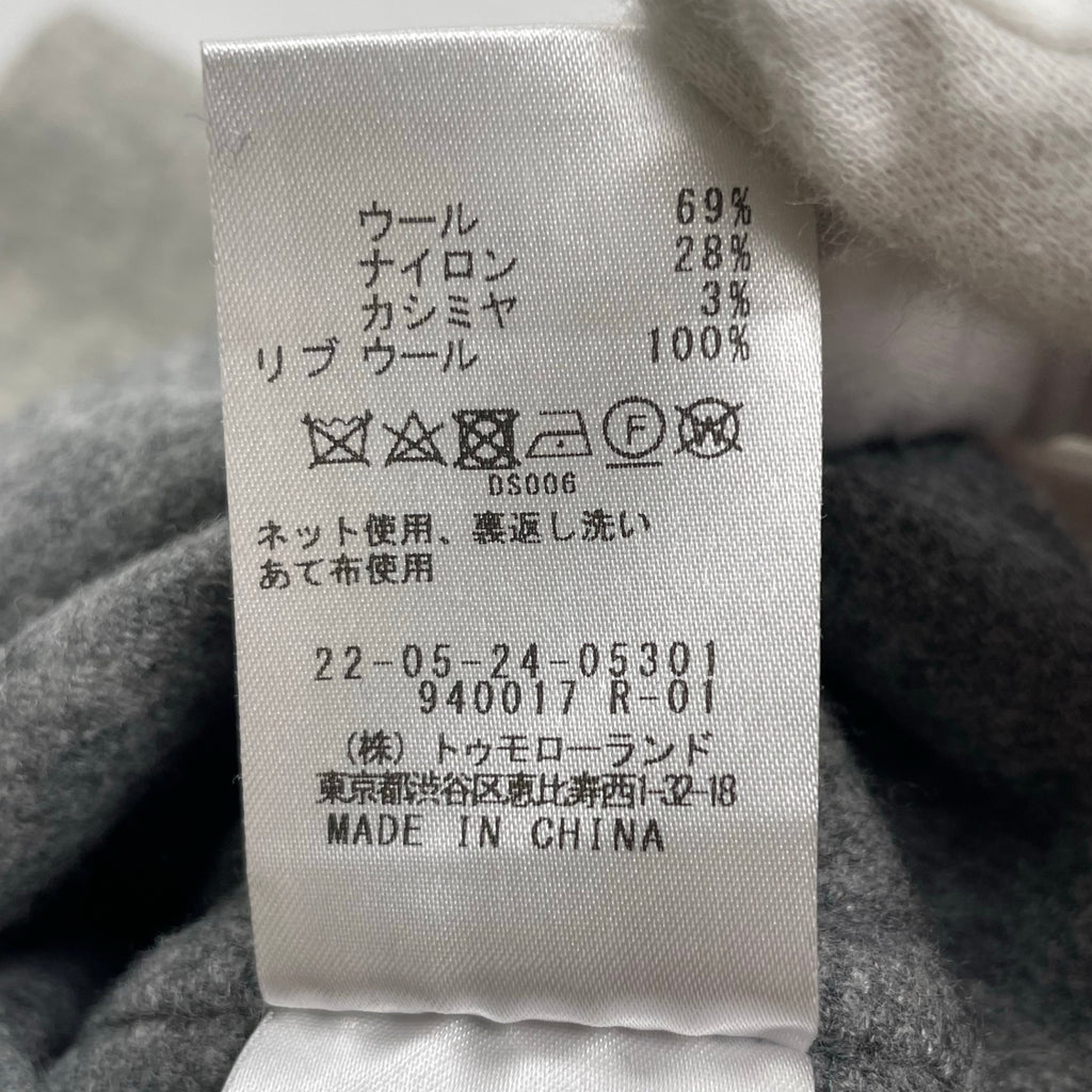 DES PRES デプレ / ライトダブルフェイスシャギー Iラインスカート 参考定価：32,000+tax SIZE:36