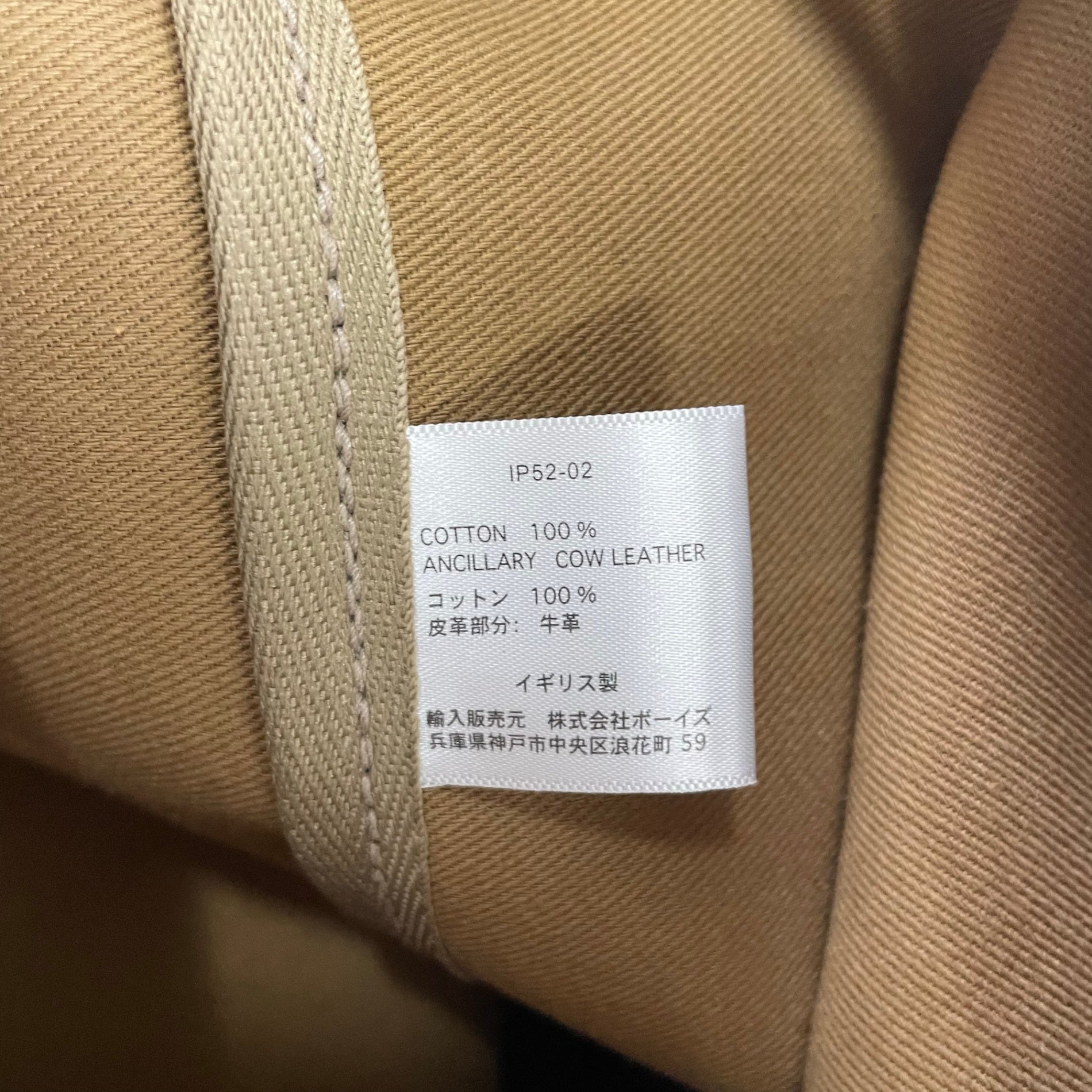 Brady / NEVISワンショルダーバッグ 極美品 参考定価：48,000+tax