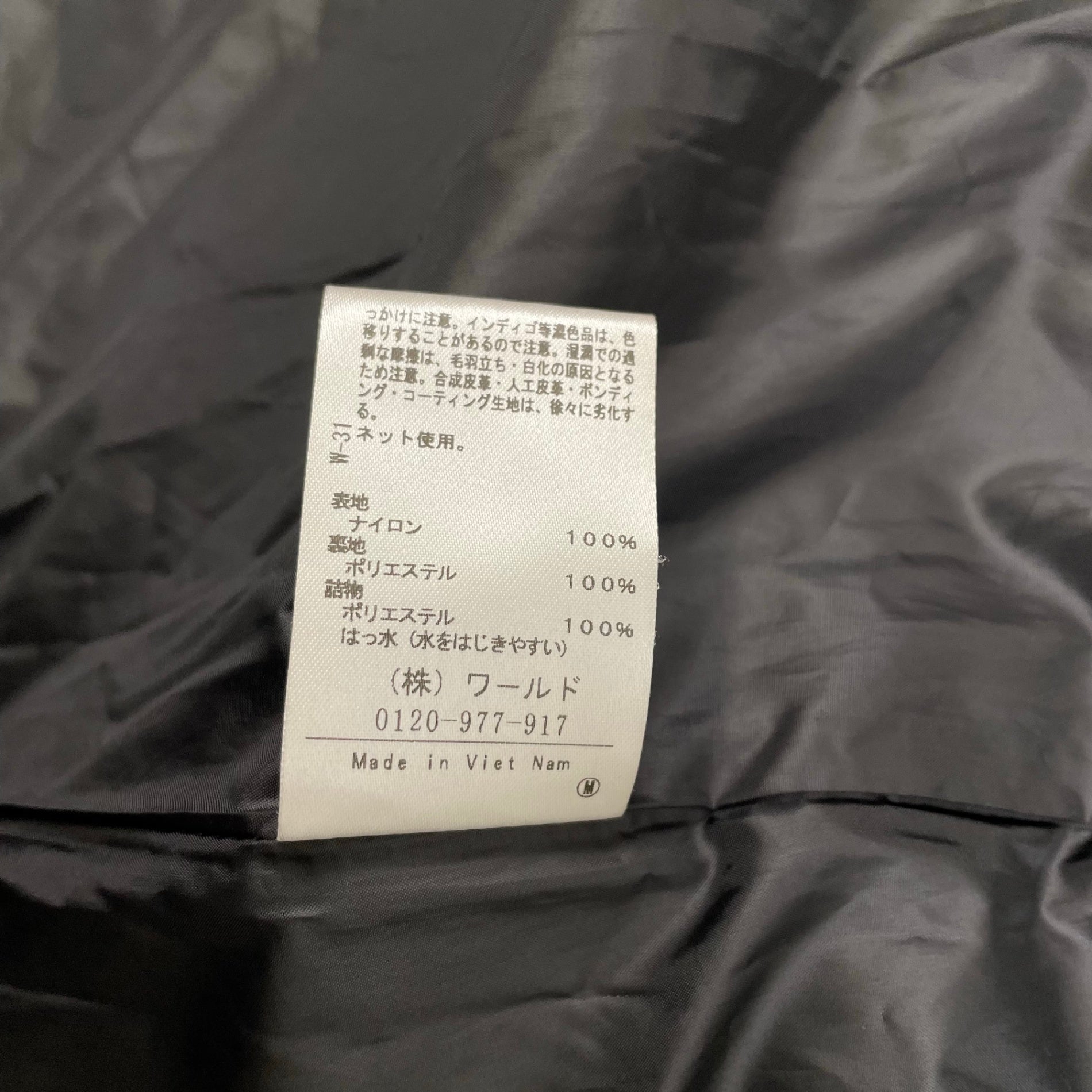 UNTITLED アンタイトル / 【袖取り外し可能／洗える】ヴィンテージタフタ 中綿2WAYコート ベスト 参考定価：38,000+tax SIZE:2