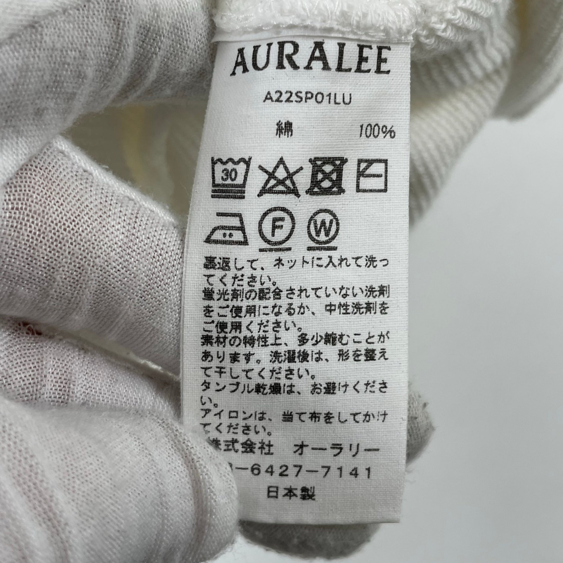 AURALEE / LIGHT FLOWY SWEAT PARKA 参考定価：27,000+tax SIZE:3