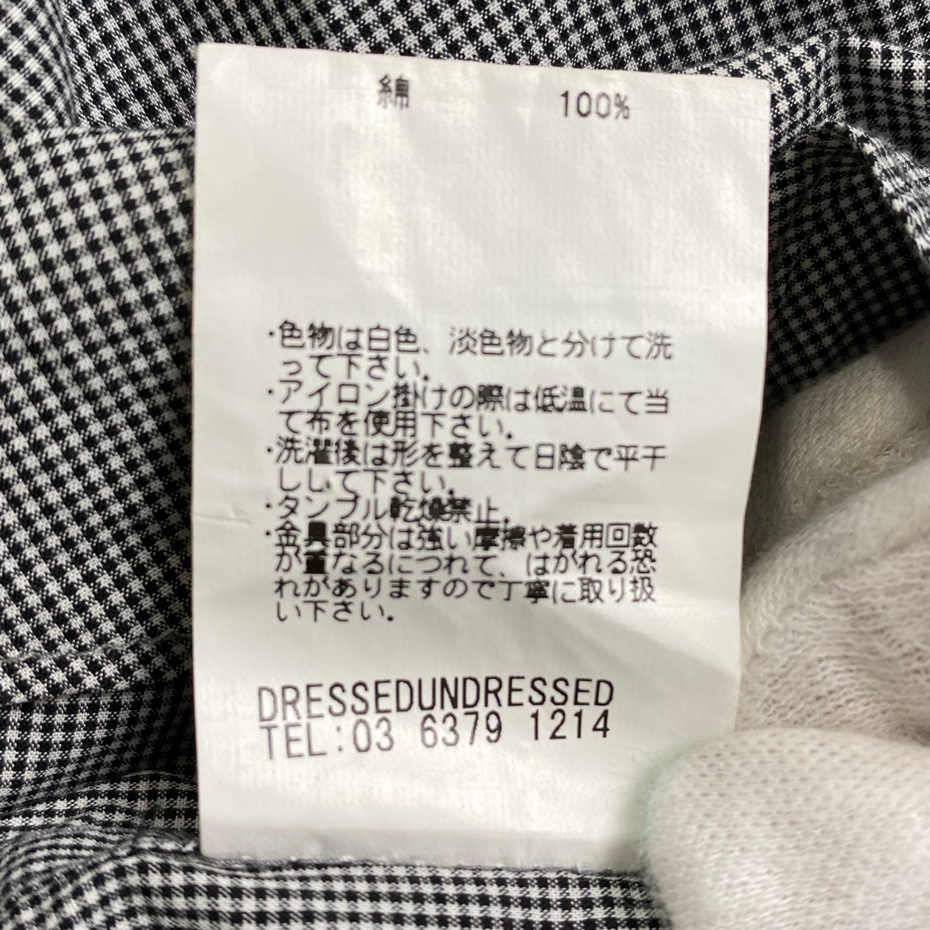 DRESSEDUNDRESSED ドレスドアンドレスド / PINSTRIPE COLOR BLOCK SHIRT 切替ビッグシャツ SIZE:2