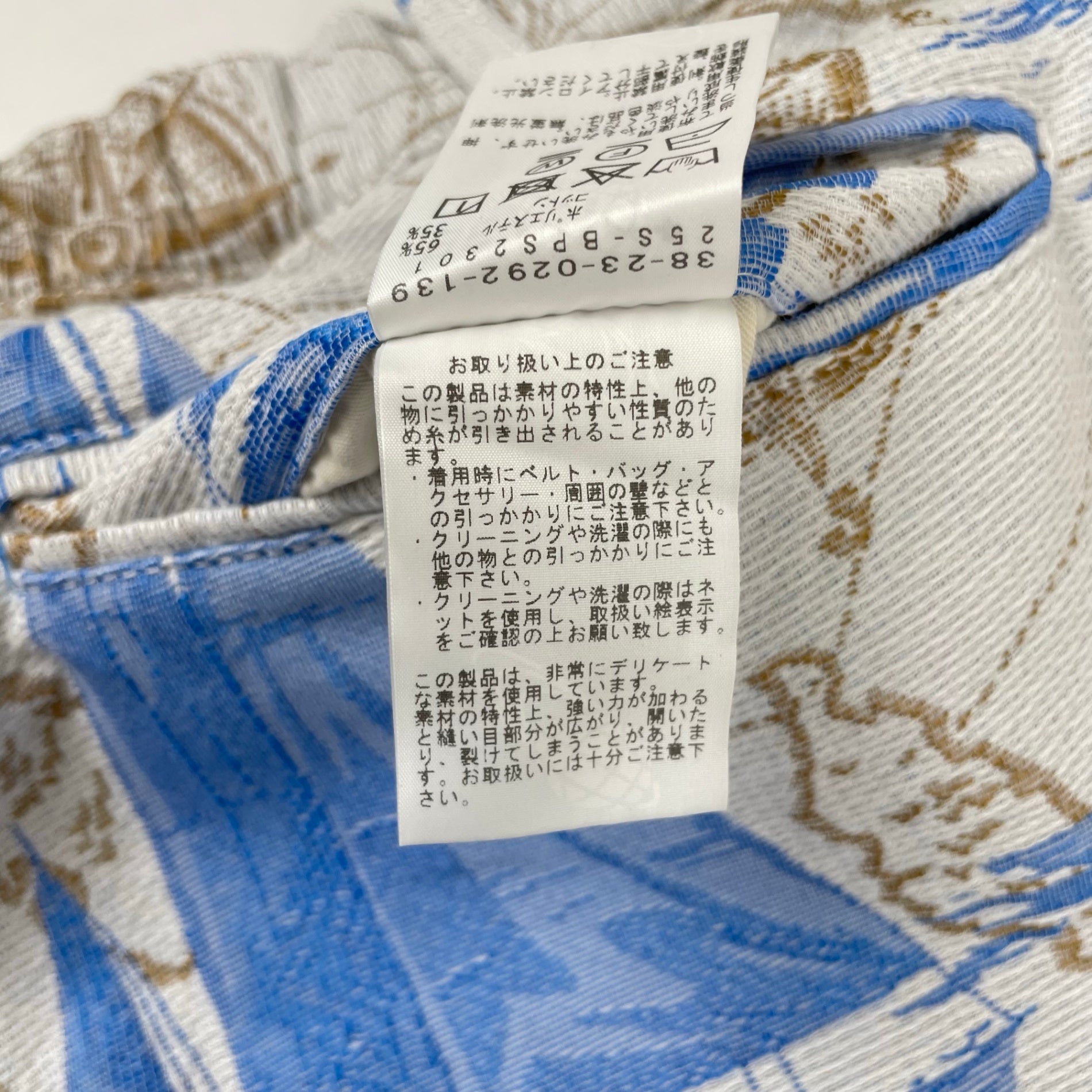BEAMS PLUS / 2 Pleats Relax Trousers Yacht Jacquard 参考定価