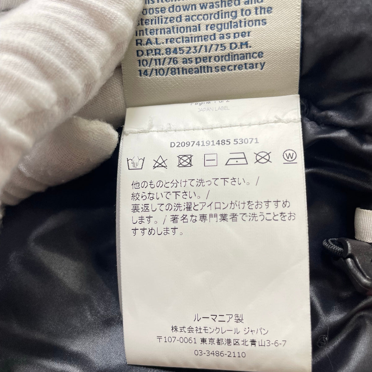 MONCLER GRENOBLE / BRAIESダウンジャケット 参考定価：350,000程度 SIZE:1