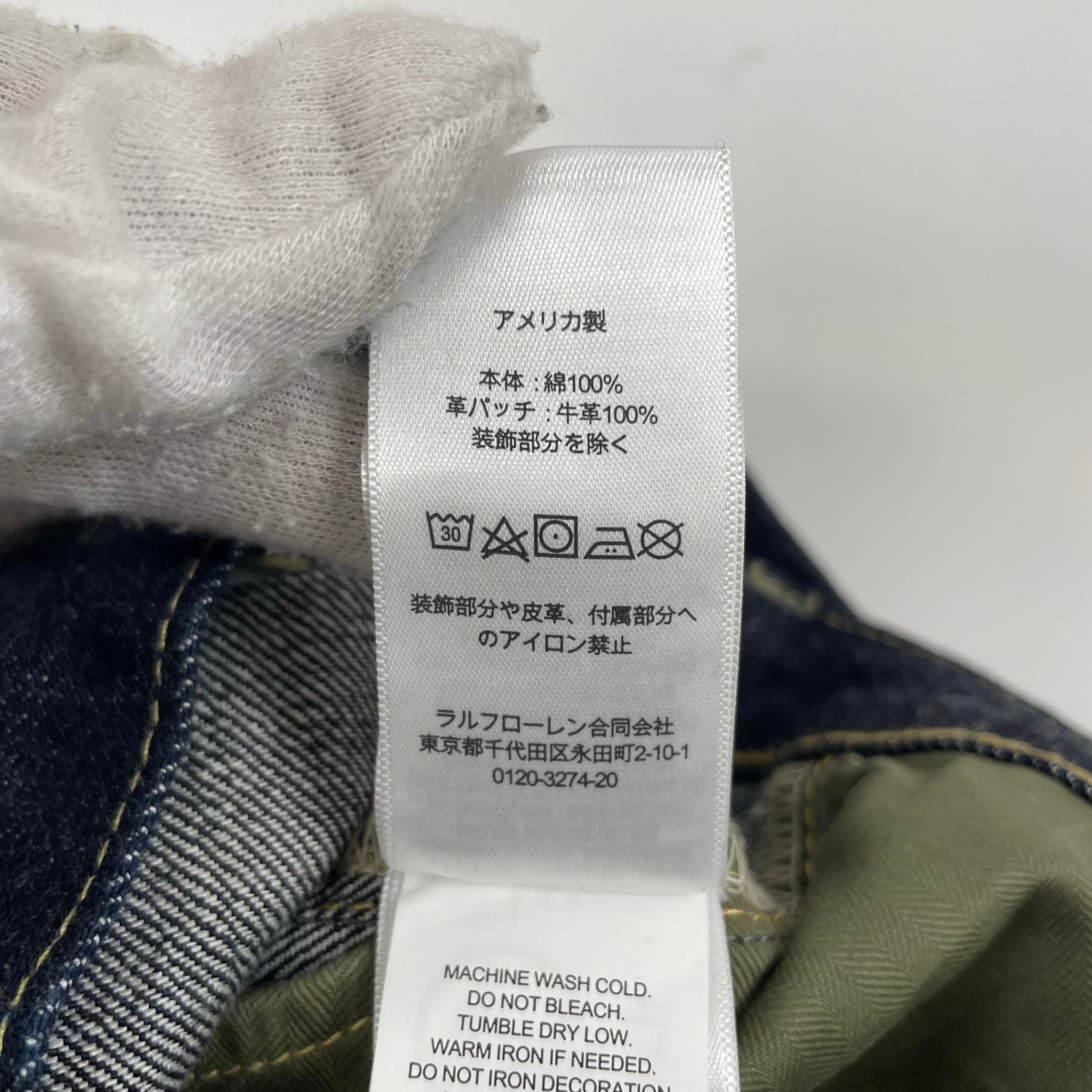 RRL × BEAMS PLUS / 1944 VINTAGE 5POCKET JEANS R254 SIZE:31×28
