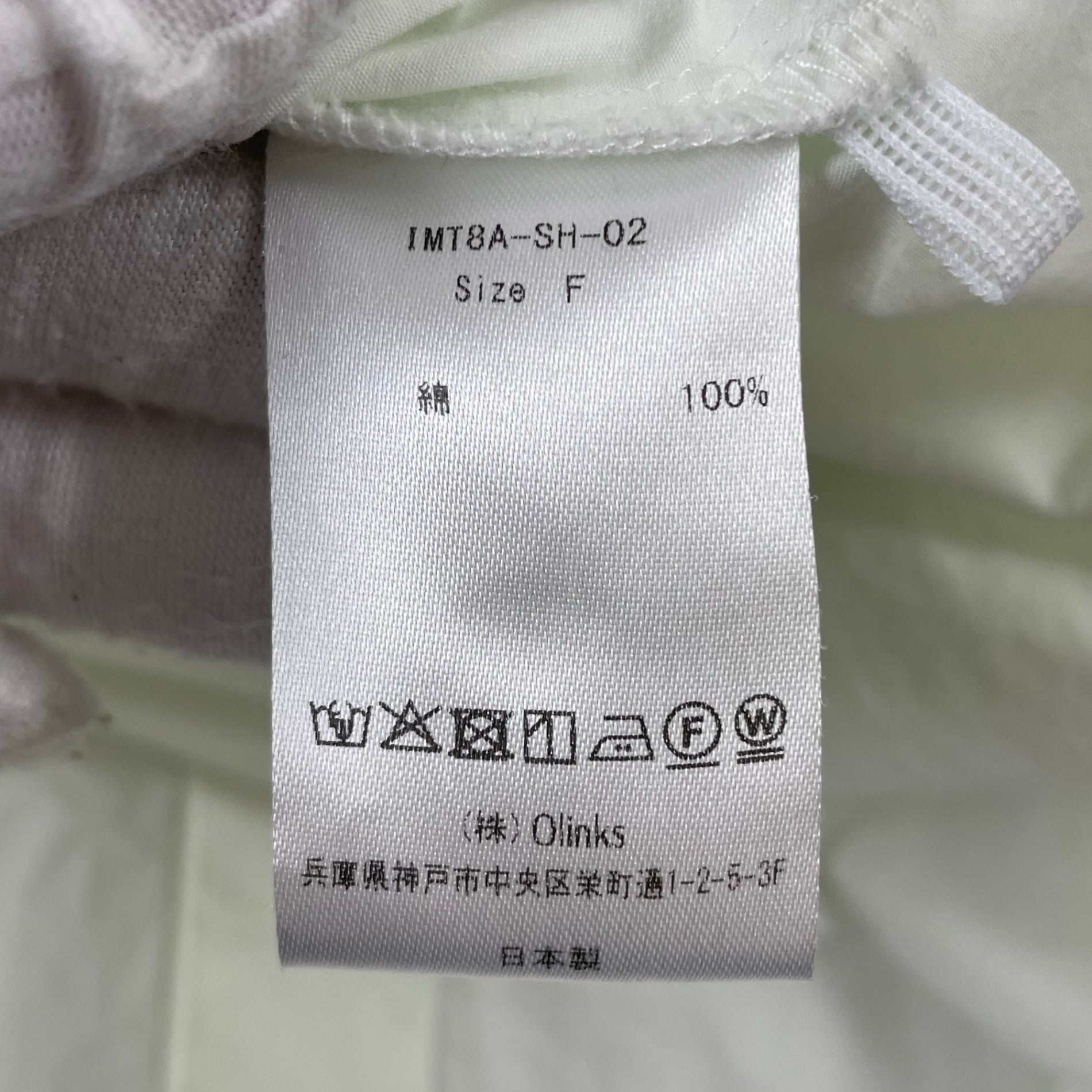 I'm / matereal / short layered shirt ライトグリーン SIZE:FREE