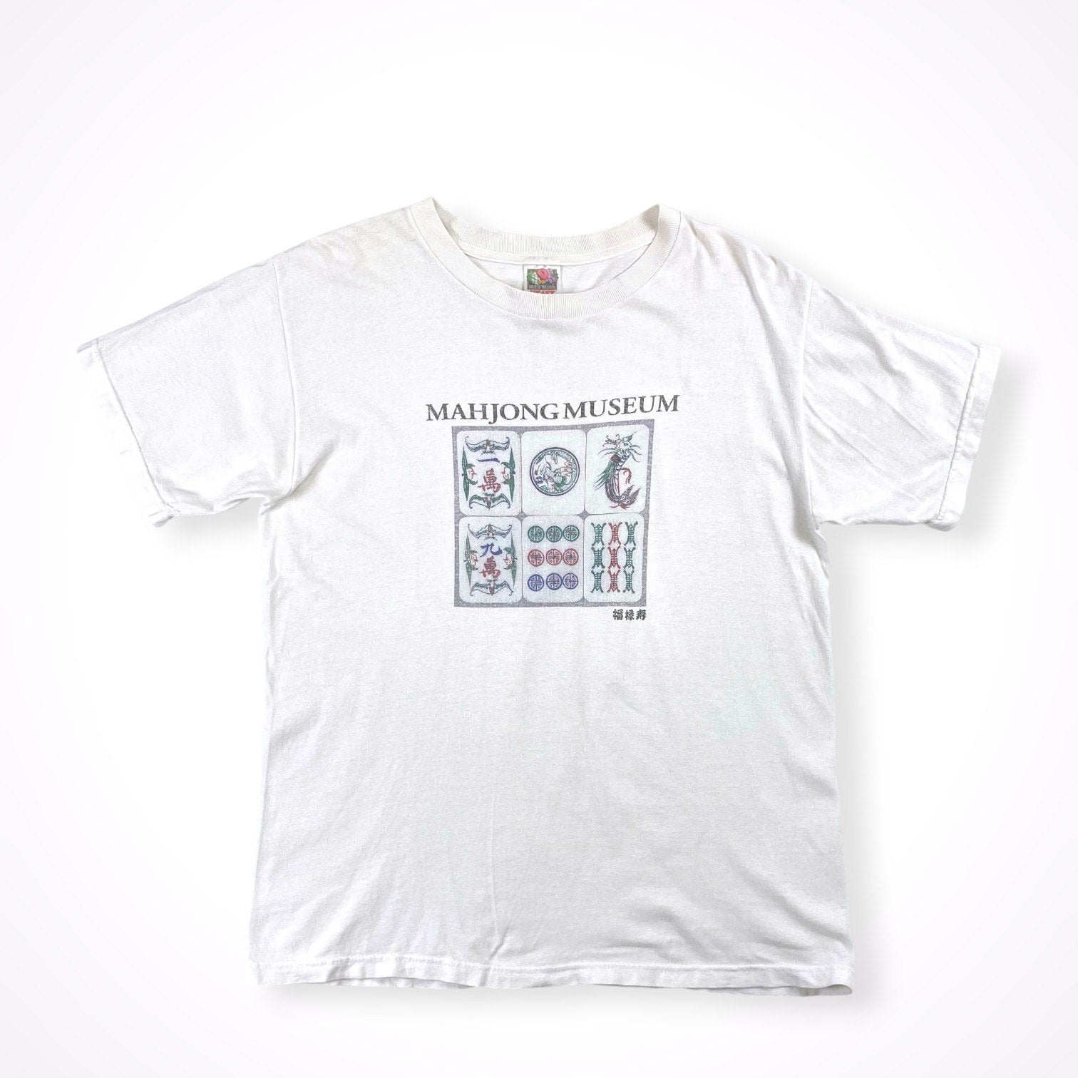 VINTAGE / 90s「麻雀MUSEUM」 TEE SIZE：M