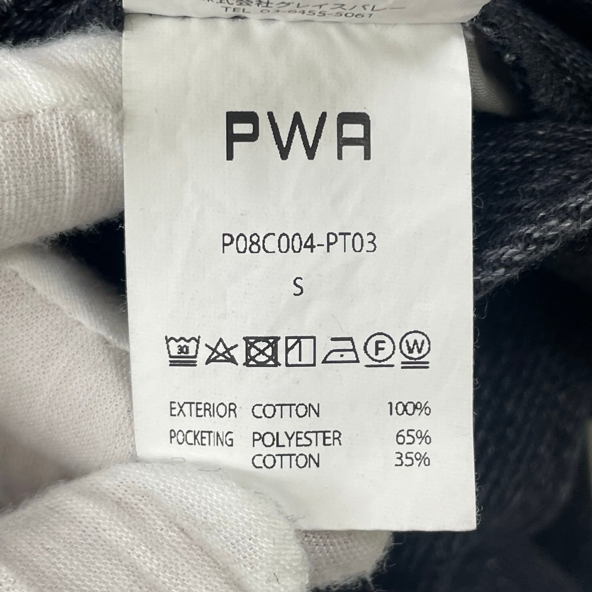 PWA / LOOSE DENIM TROUSERS 参考定価：20,000+tax SIZE:S
