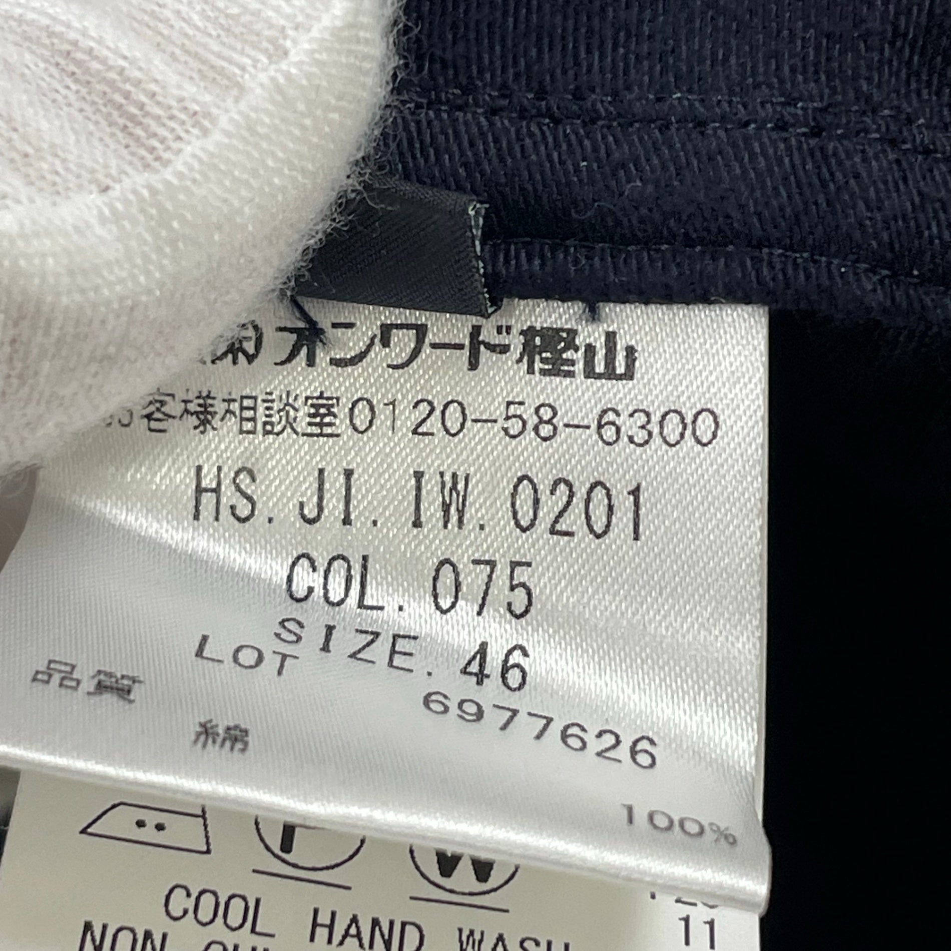 JOSEPH / コットンモールスキンシャツジャケット 参考定価：25,000程度 SIZE:46