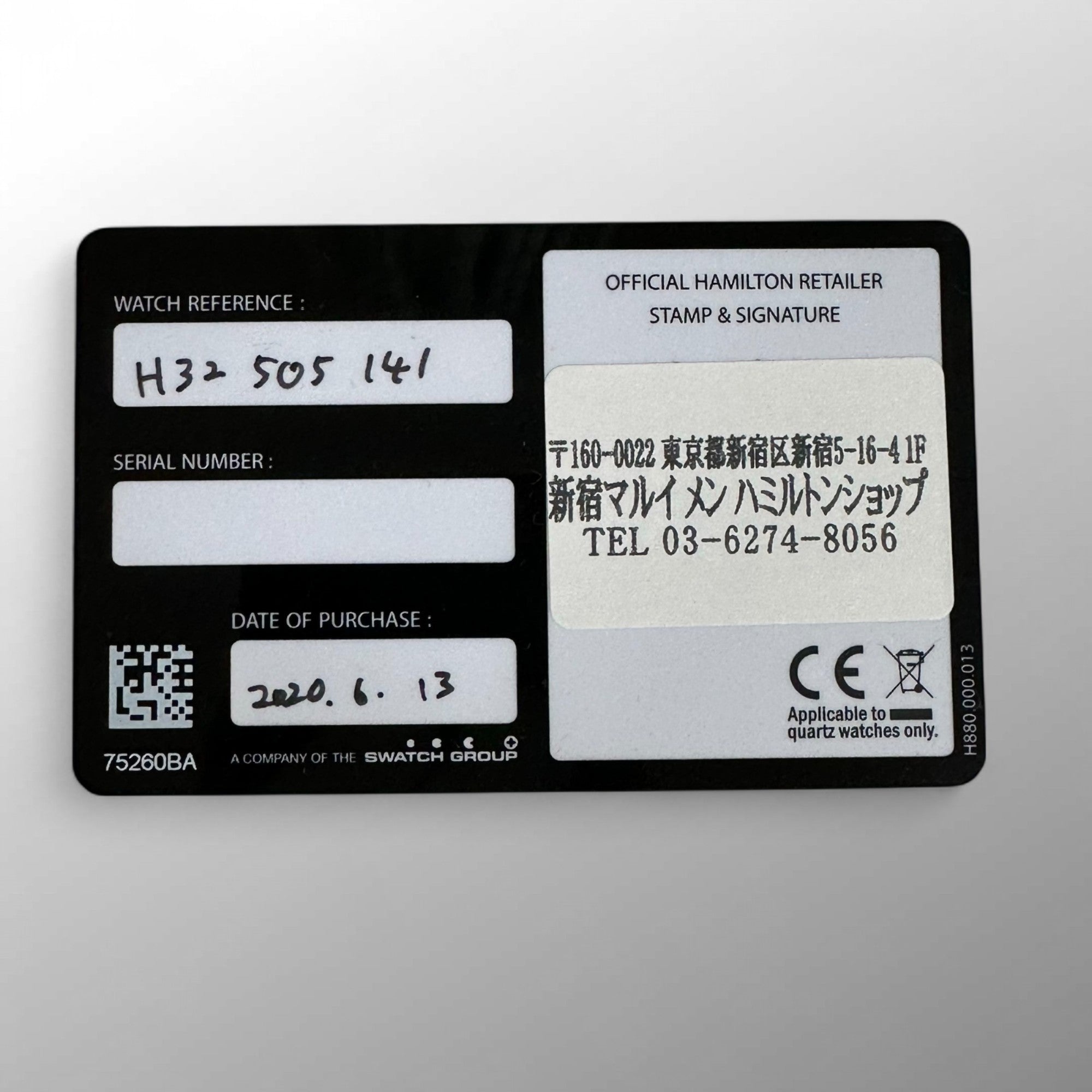 HAMILTON ハミルトン / ジャズマスター デイデイト オートマティック 自動巻き 参考定価：124,000+tax