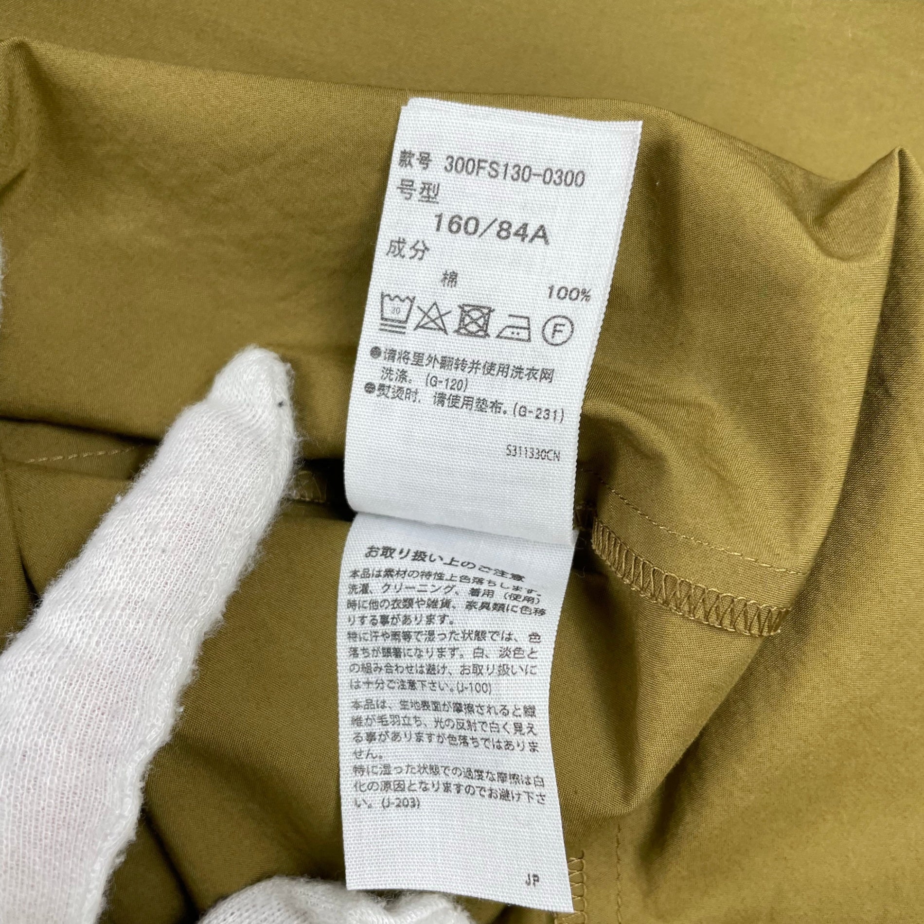 ENFOLD エンフォルド / スピンタイプライター AラインPULLOVER 参考定価：29,000+tax SIZE:38