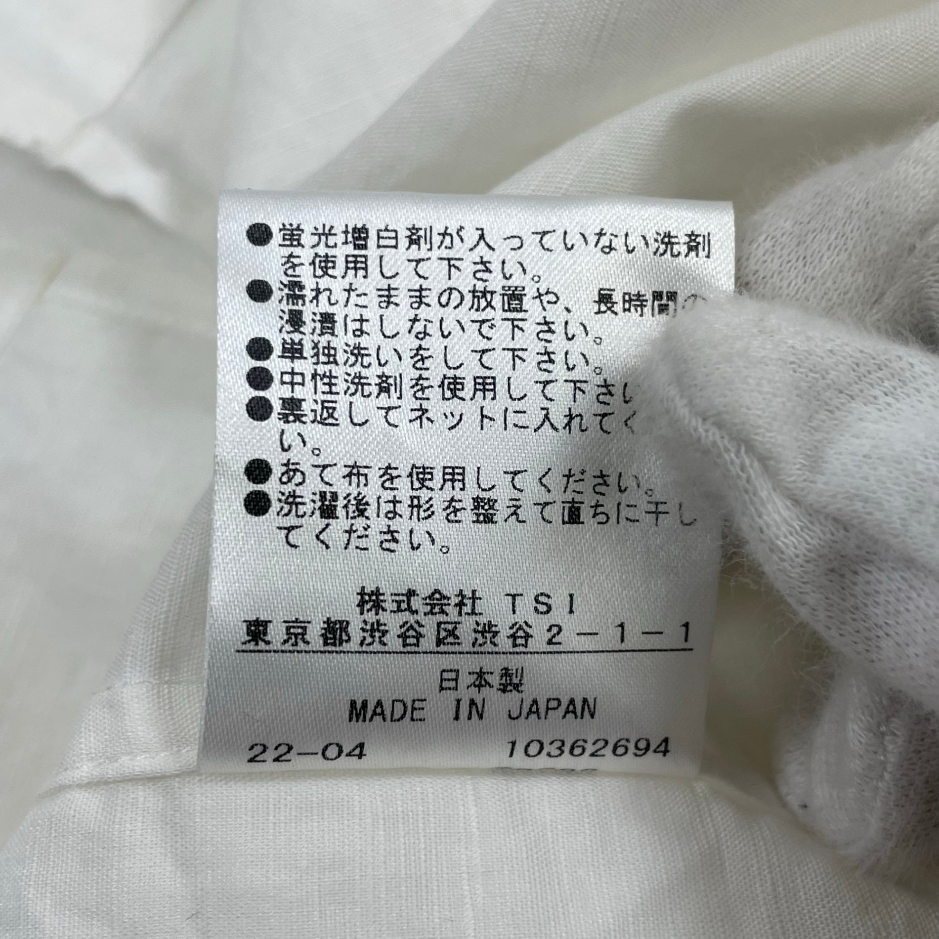 MARGARET HOWELL マーガレットハウエル / コットンリネン2ポケットシャツ 参考定価：30,000程度 SIZE:S