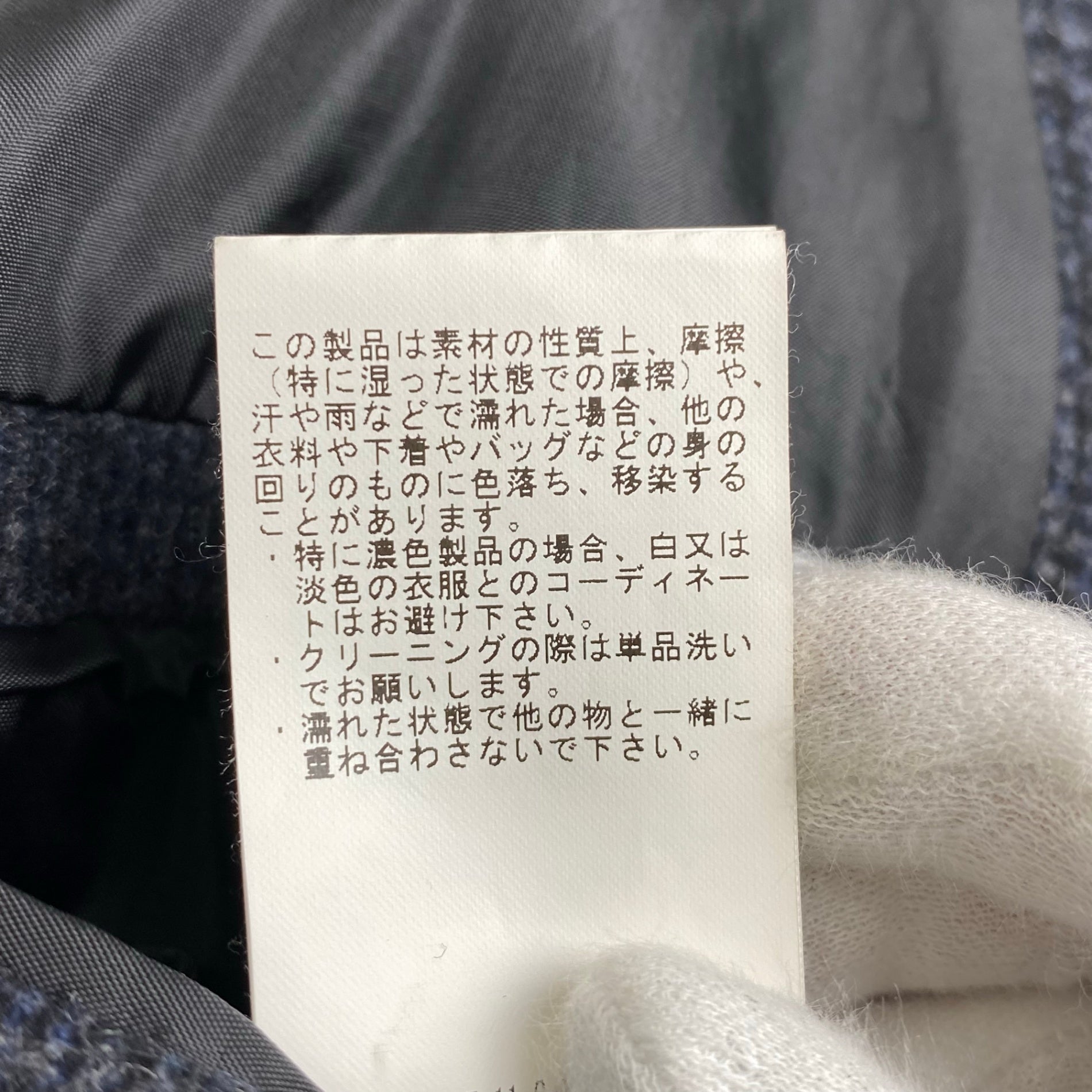 B:MING by BEAMS ビーミング バイ ビームス / タスマニアチェスターコート グレー 参考定価：26,000+tax SIZE:M