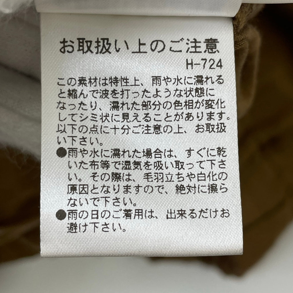 YLEVE / キュプラシルクバギーイージーパンツ 参考定価：38,000程度 SIZE:5
