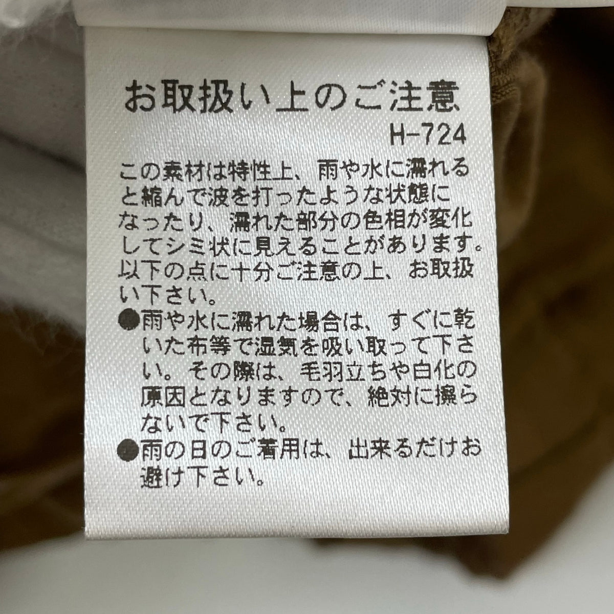 YLEVE / キュプラシルクバギーイージーパンツ 参考定価：38,000程度 SIZE:5