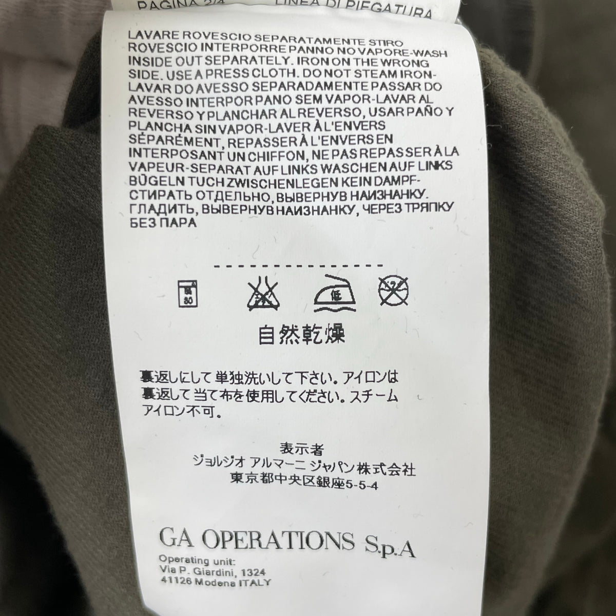 ARMANI JEANS / OLDコットンコーデュロイシャツ 参考定価：30,000程度 SIZE:S