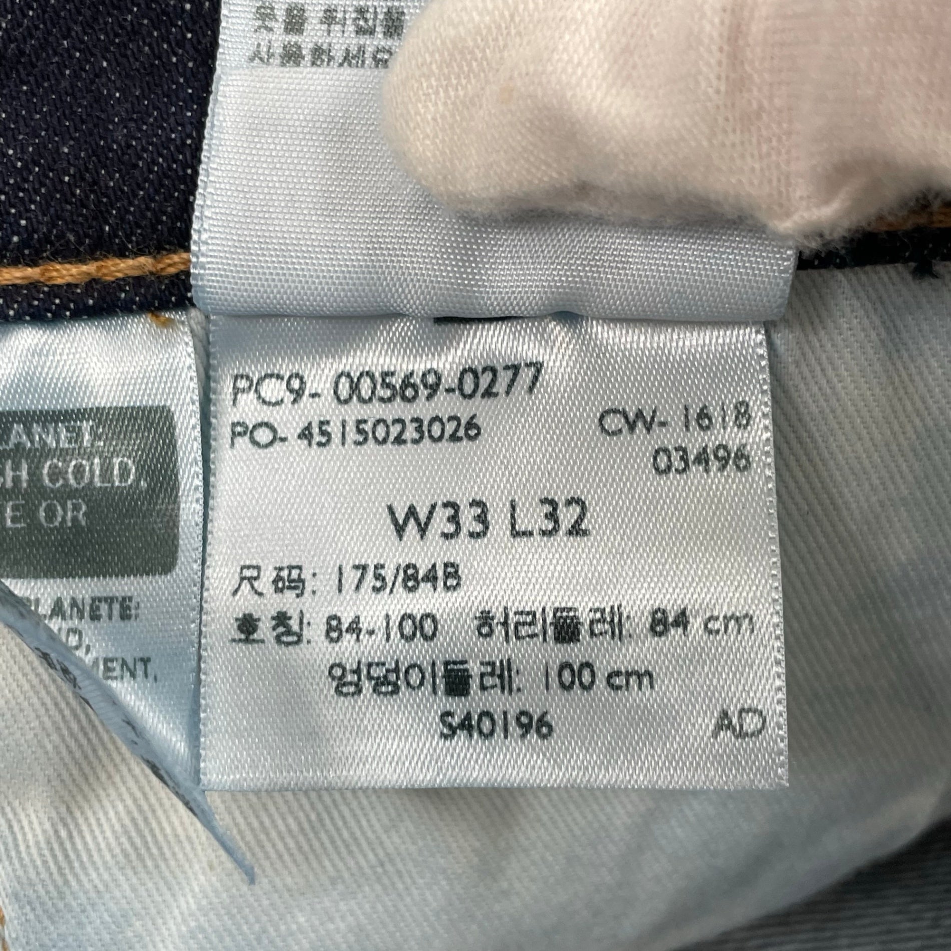 Levi's PREMIUM / 569デニムパンツ SIZE：W33 L32