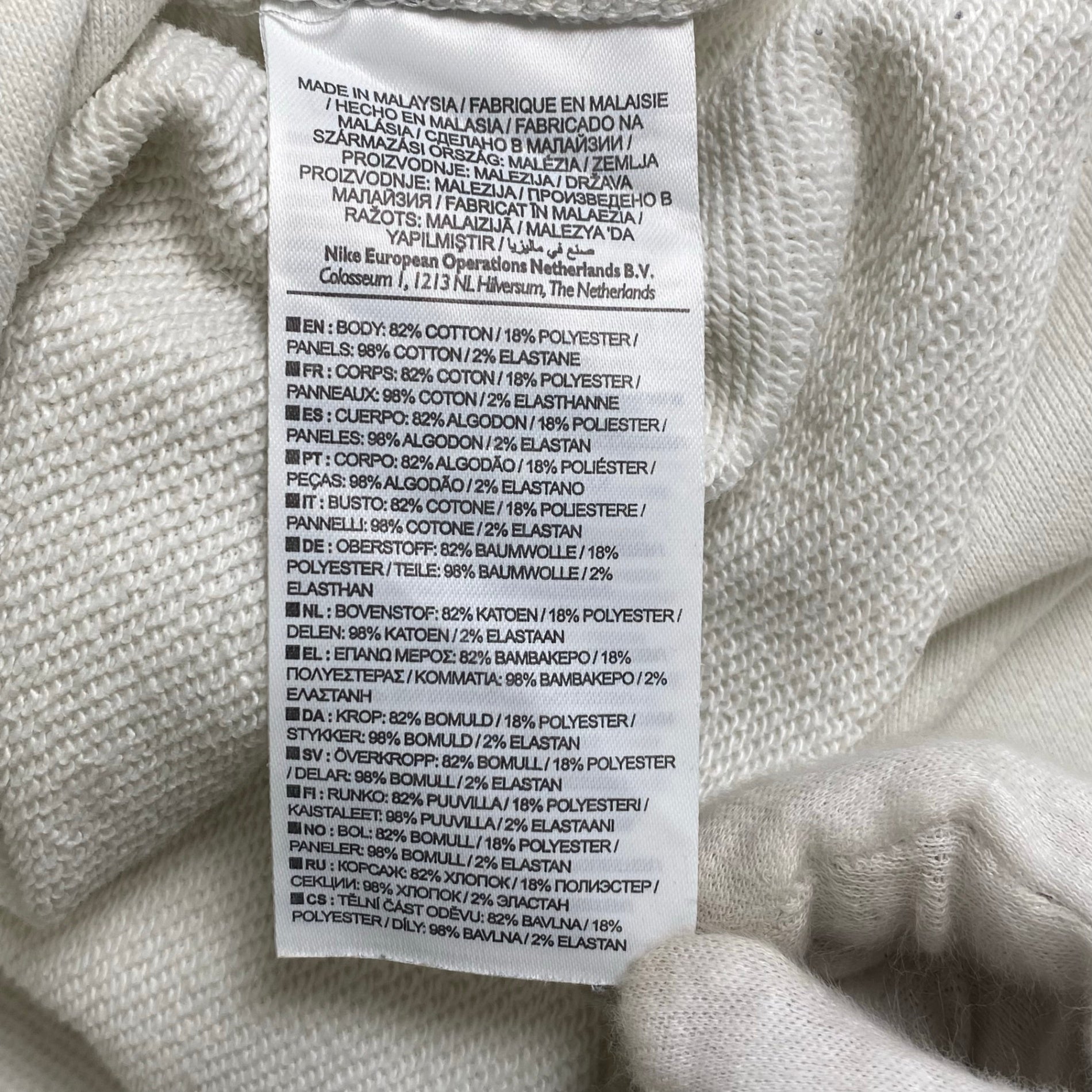 EURO NIKE ユーロ ナイキ / クロップドスウェット 短丈 ロゴ SIZE:L程度