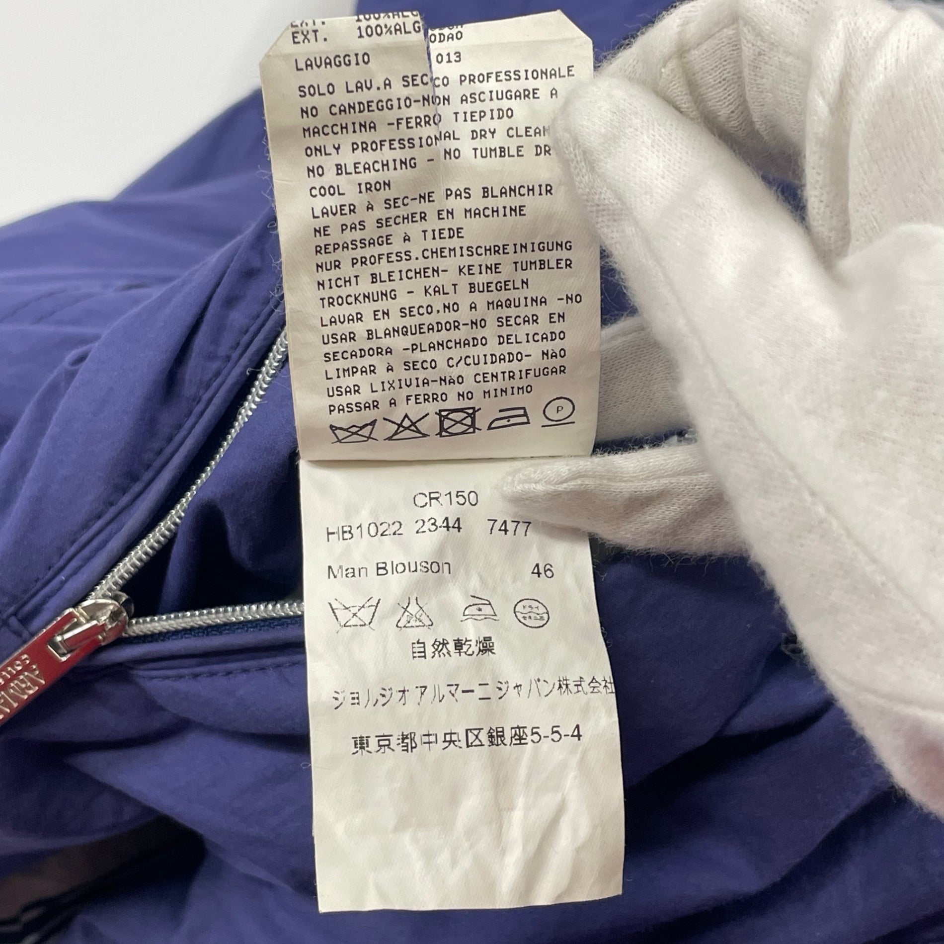 ARMANI COLLEZIONI アルマーニ コレツィオーニ / コットンフーディジャケット ブルー×ホワイト SIZE:46