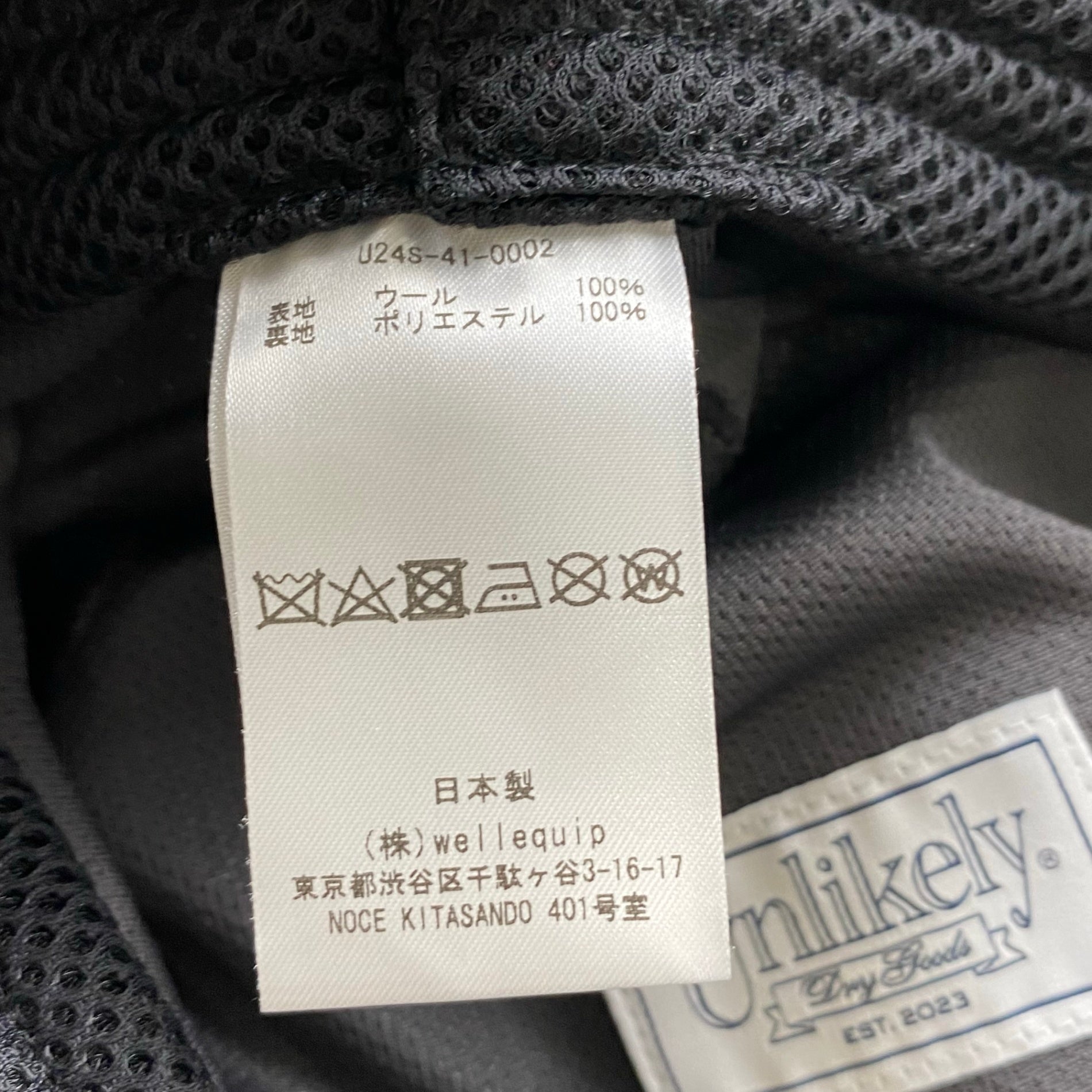 Unlikely アンライクリー / Bucket Hat Tropical バケットハット