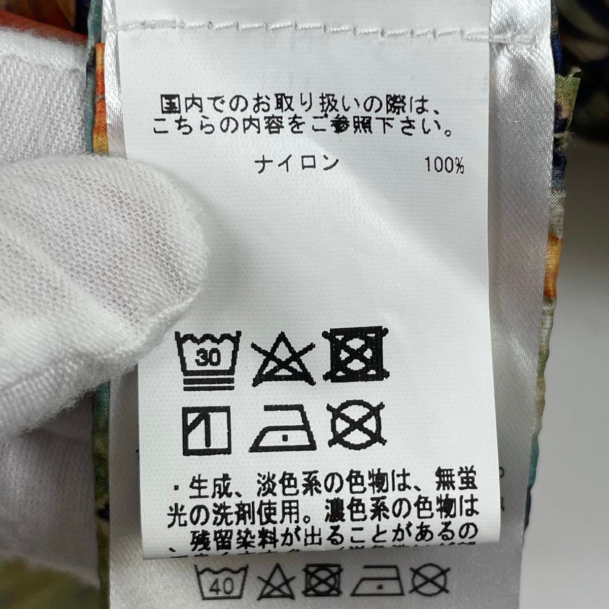 CHERVO / フローラルプリント ジップアップジャケット 参考定価：60,000程度 SIZE:40