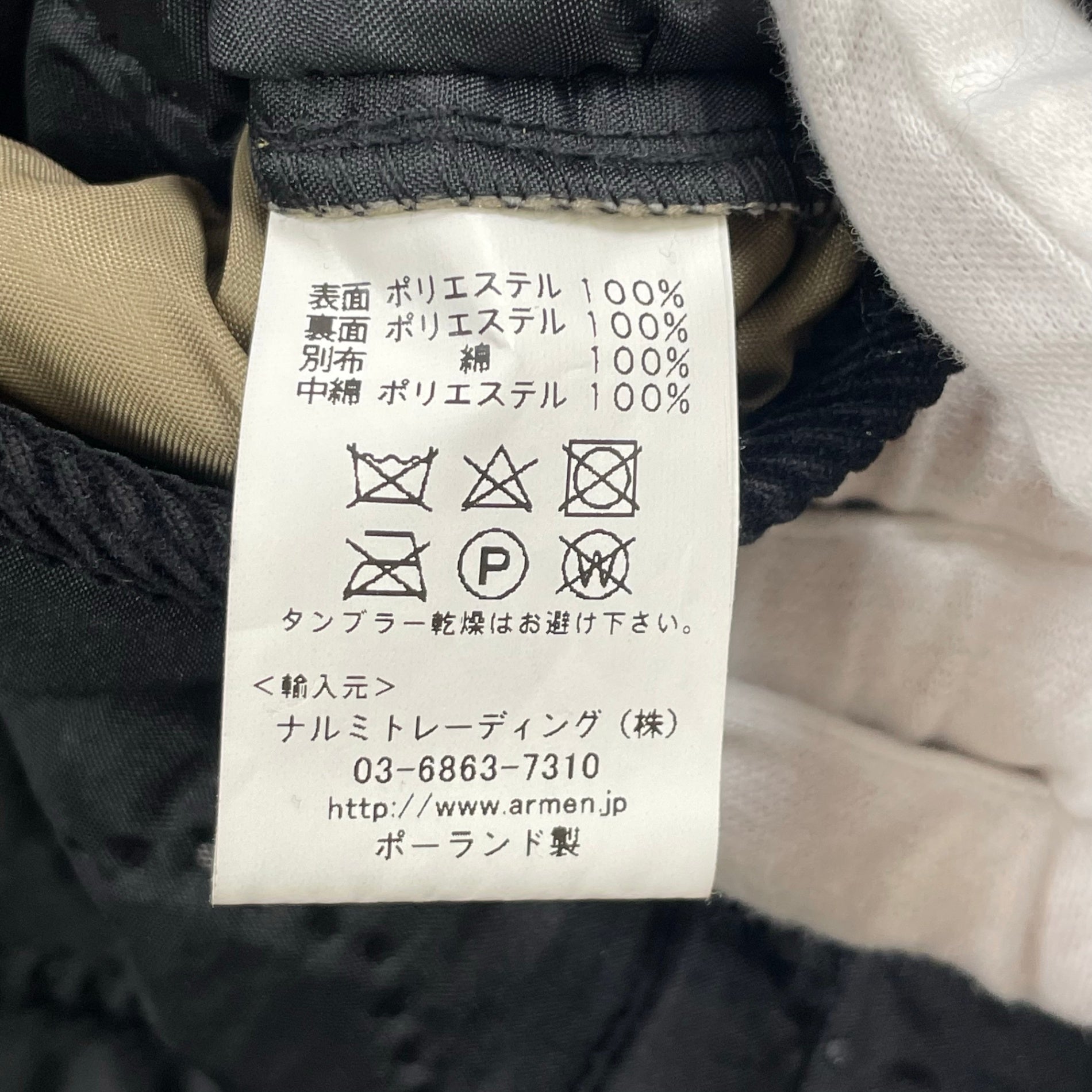 ARMEN アーメン / クルーネックキルティングジャケット 参考定価：35,000程度 SIZE:0