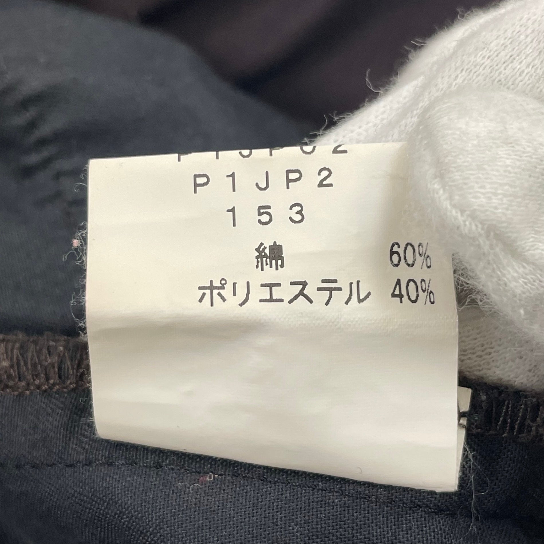 EMPORIO ARMANI エンポリオ アルマーニ / ハイゲージイージーパンツ 参考定価：40,000程度 SIZE：25