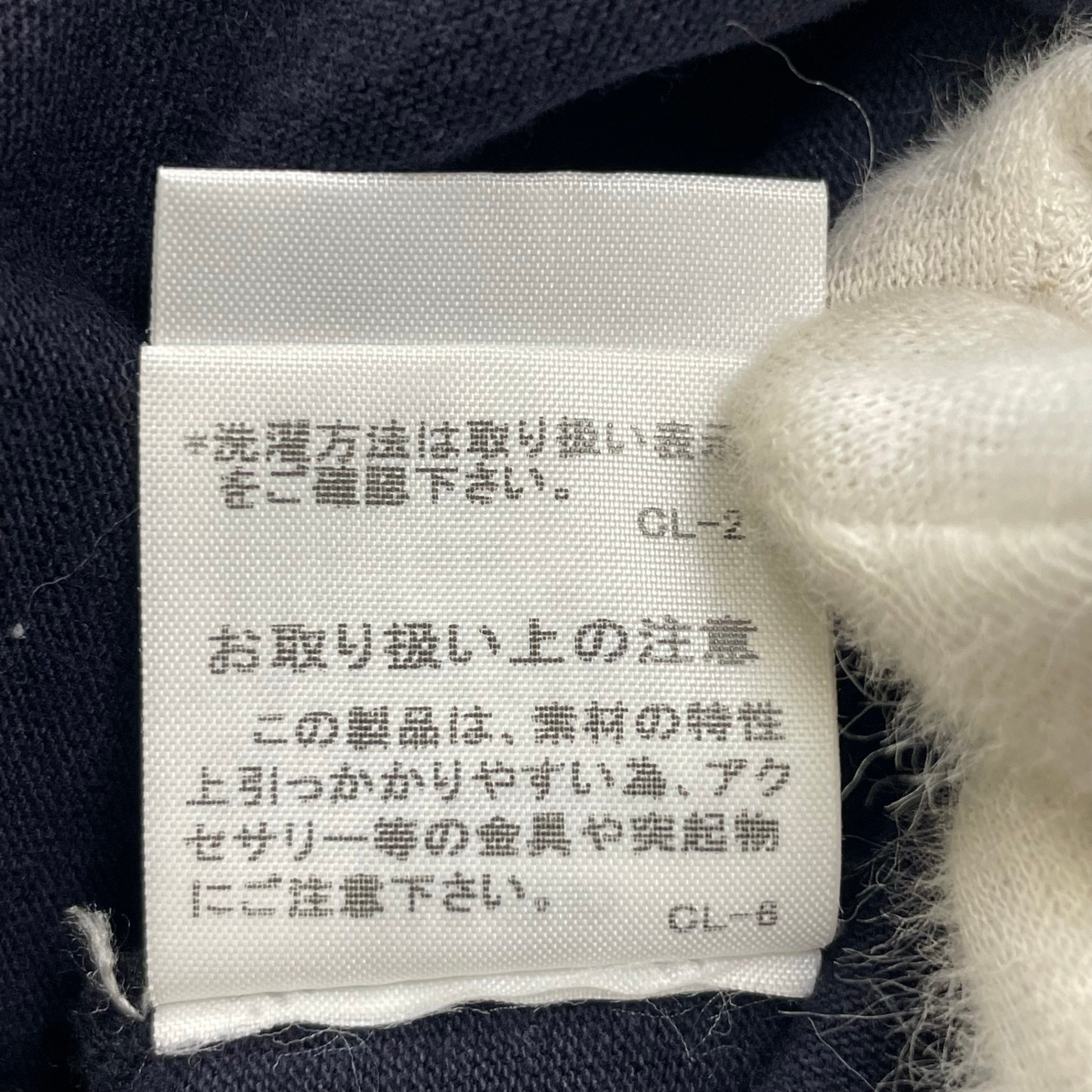 CABANE de ZUCCA カバン ド ズッカ / シームデザイン 長袖Tシャツ ネイビー SIZE：M