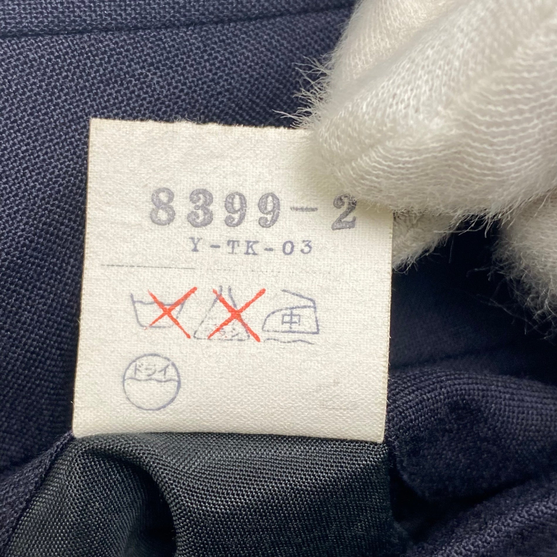 Christian Dior MONSIEUR クリスチャンディオール ムッシュ / ヴィンテージスラックス 2タック ネイビー SIZE:W82