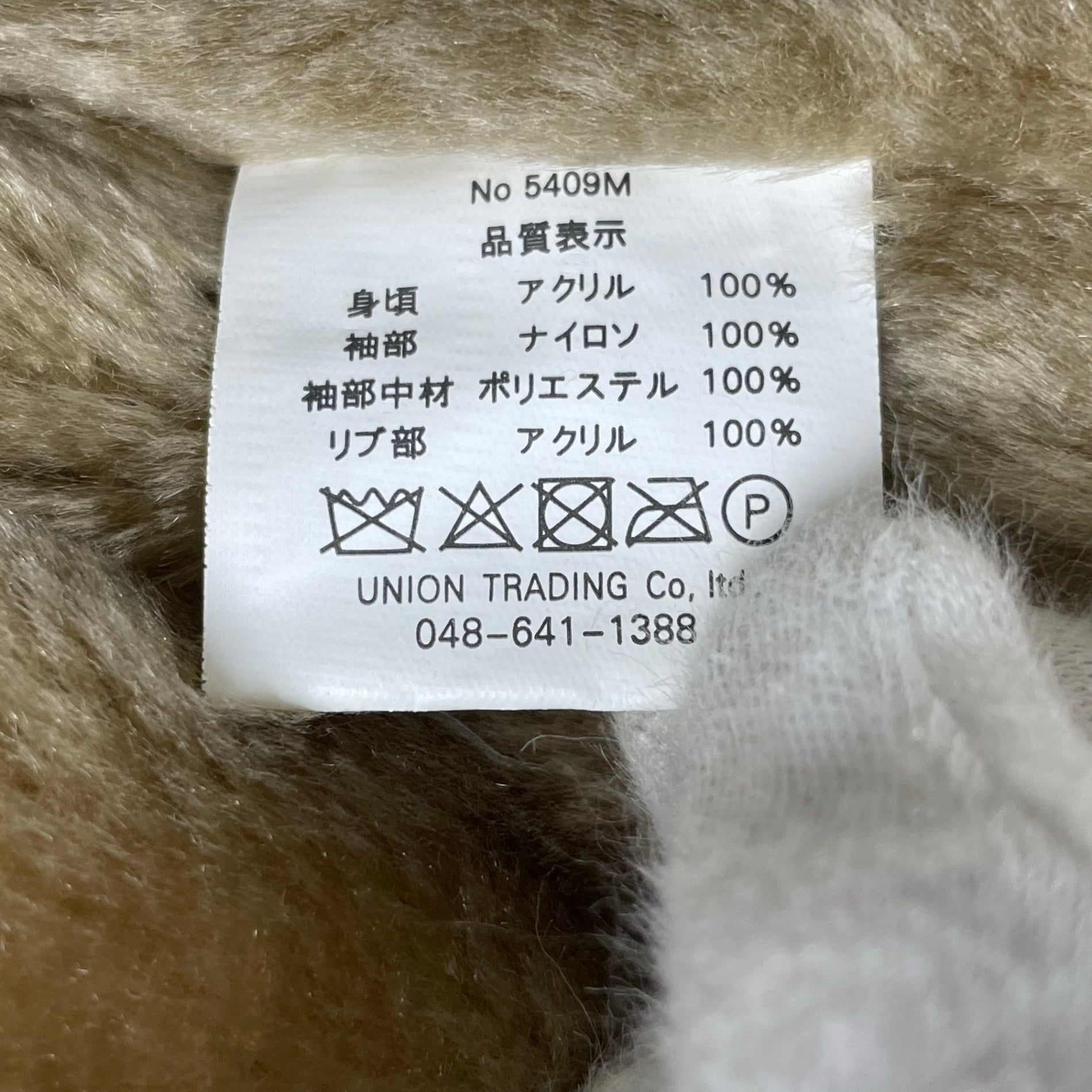 HOUSTON ヒューストン / M-51タイプフィッシュテールコート ライナー付 青島コート SIZE:XXS(M程度)