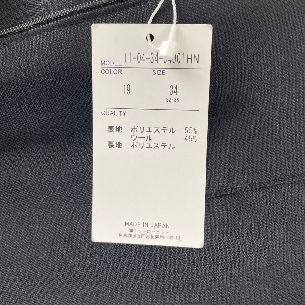 Ballsey ボールジー / ライトカルゼ ストレートパンツ ブラック 未使用品 参考定価：17,000+tax SIZE:34