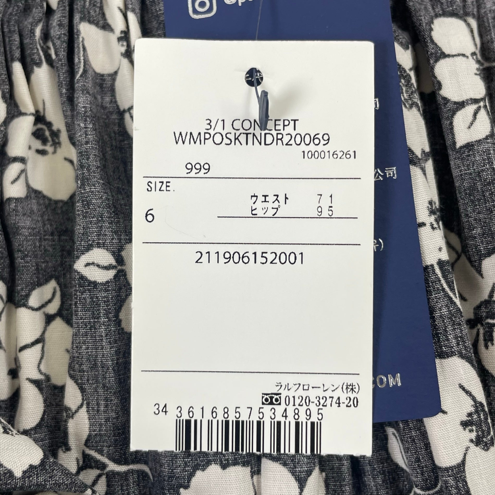 Polo by Ralph Lauren / モノトーンフワラースカート 未使用品 参考定価：45,000+tax SIZE:6
