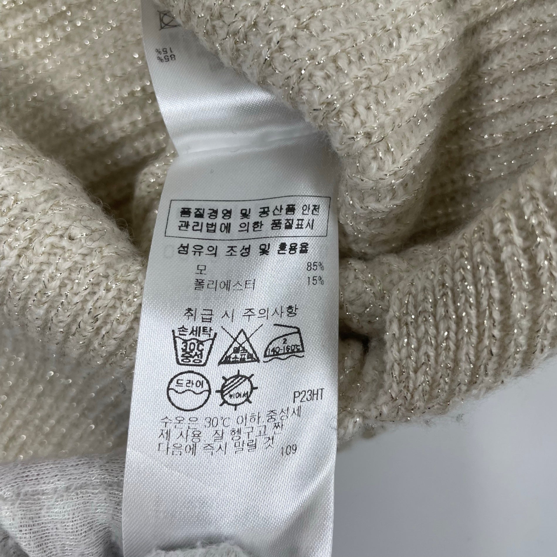 BEIGE. / LILYプルオーバーニット 参考定価：36,000+tax SIZE:4