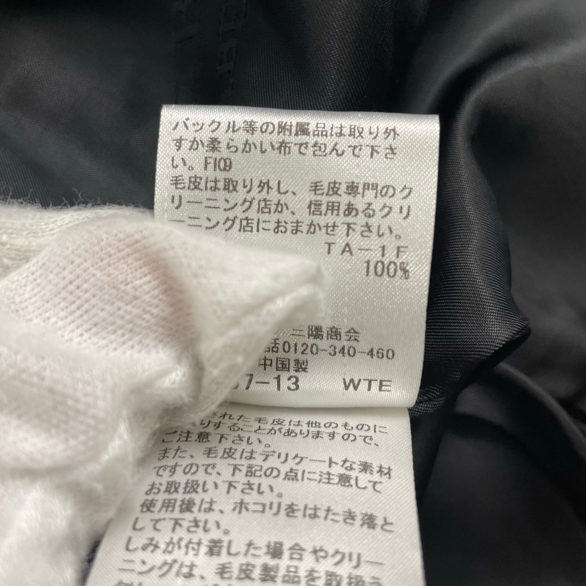 BURBERRY BLACK LABEL / ファー付メルトンショートコート 参考定価：100,000程度 SIZE:L