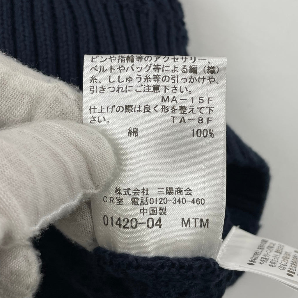 BURBERRY BLUE LABEL / 半袖ケーブルチルデンニット 参考定価：20,000程度 SIZE:38