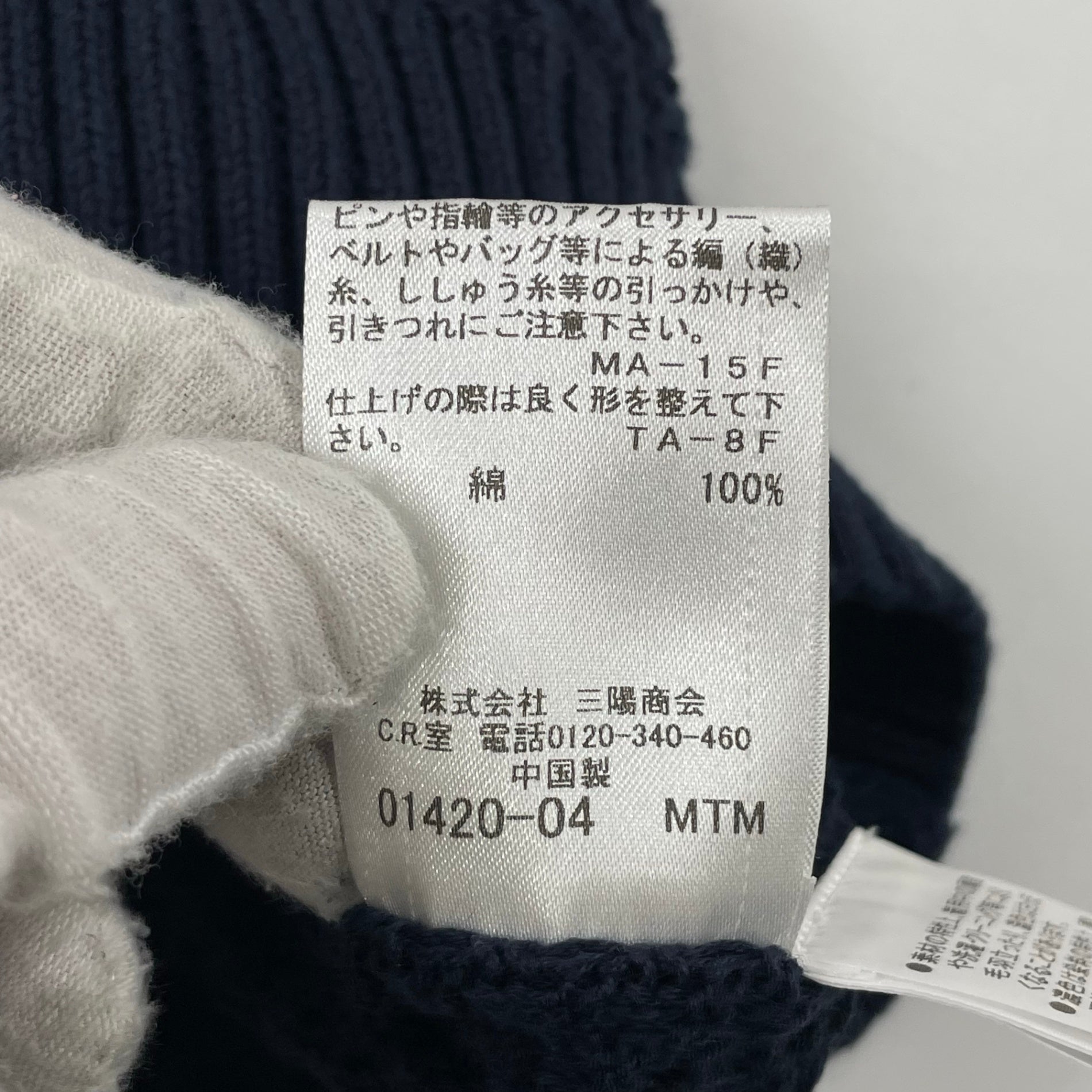 BURBERRY BLUE LABEL / 半袖ケーブルチルデンニット 参考定価：20,000程度 SIZE:38