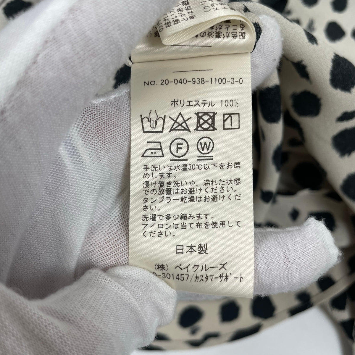 VERMEIL par IENA / レオパードプリントアムンゼンシャツワンピース 参考定価：31,000+tax