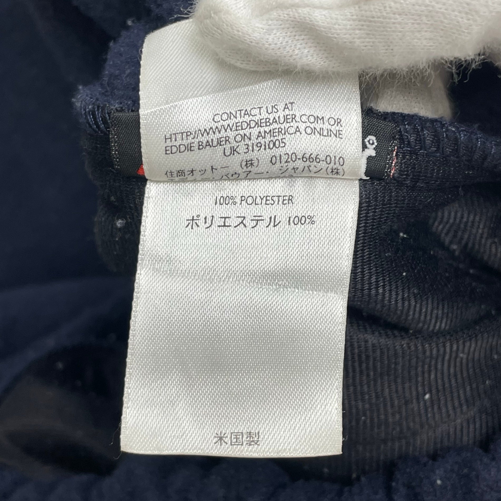 Eddie Bauer エディーバウアー / 90s ワイドフリースベスト USA製 SIZE:XL