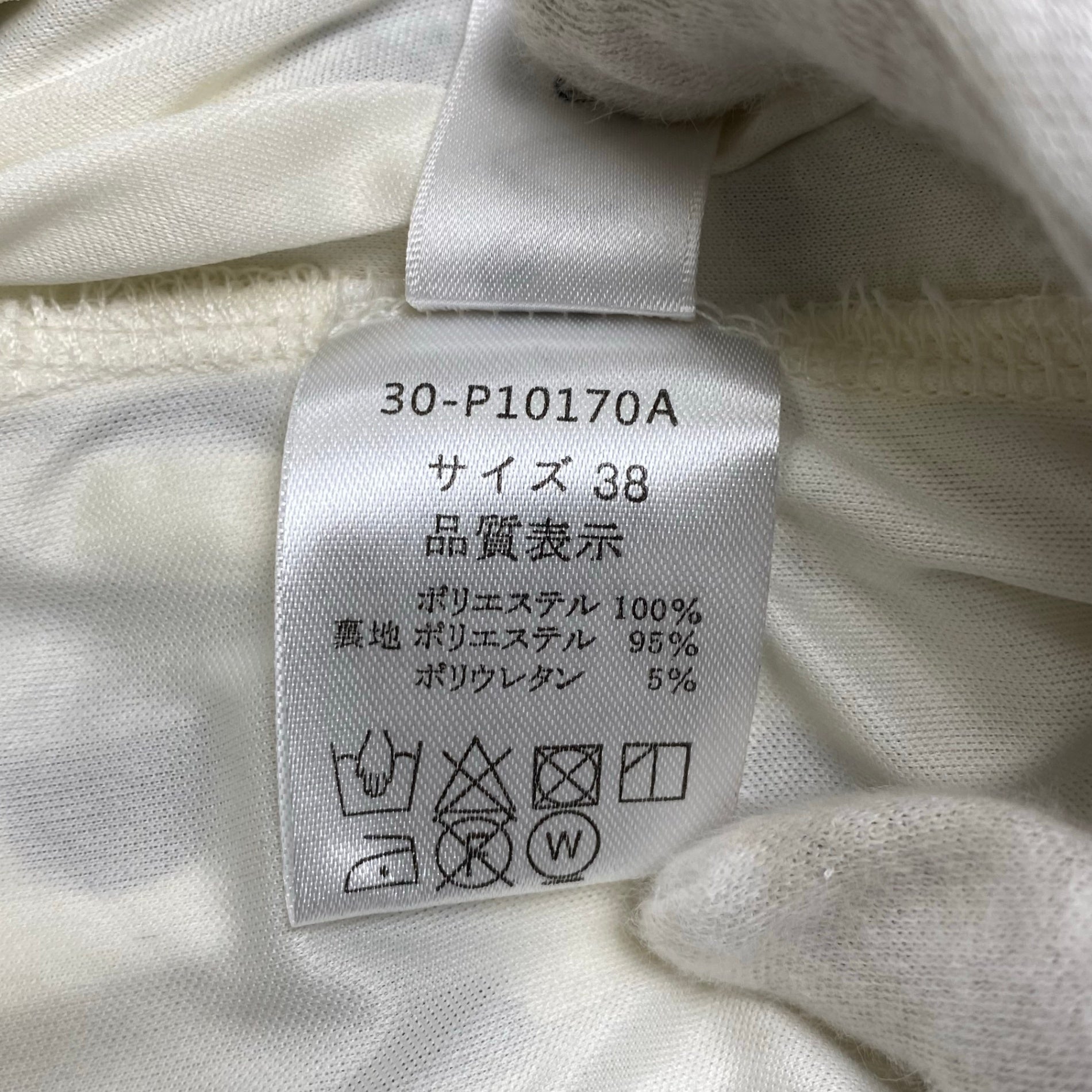 Priority プライオリティ / ドットプリーツガウチョ 30-P10170A 参考定価：12,800+tax SIZE：38(M程度)