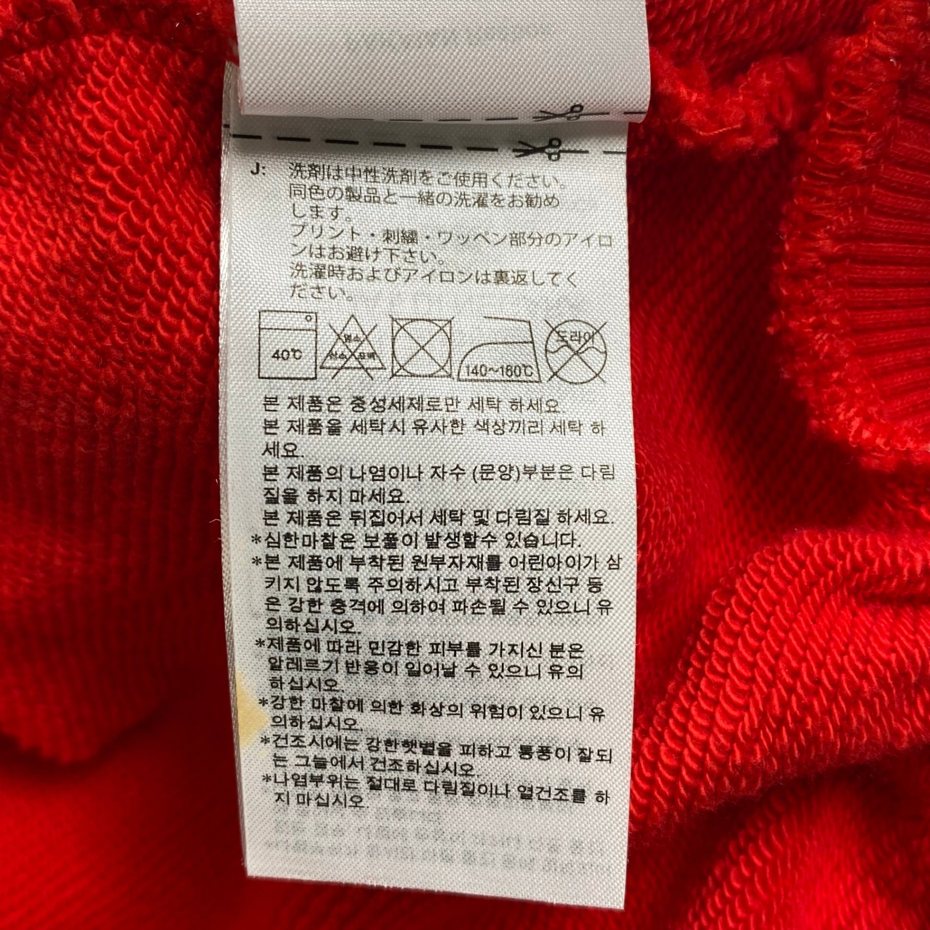 REEBOK × PYER MOSS リーボック パイアー モス / コラボ クロップド プルオーバーパーカー 参考定価：19,000+tax SIZE:M