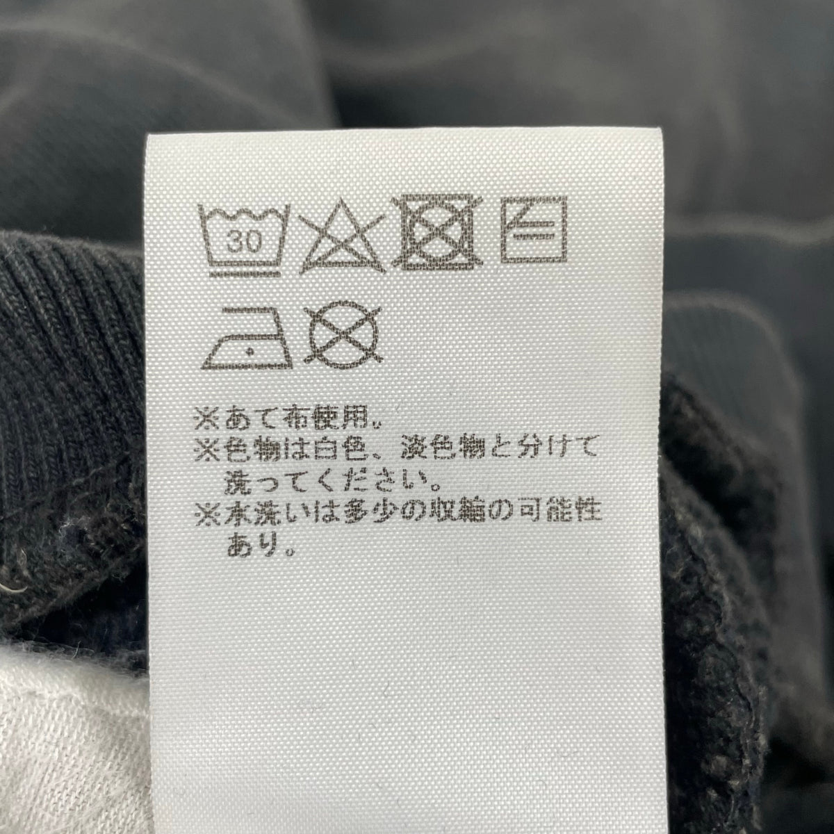 entire studios / ヘビーウェイト クルーネックスウェット 参考定価：25,000程度 SIZE:M