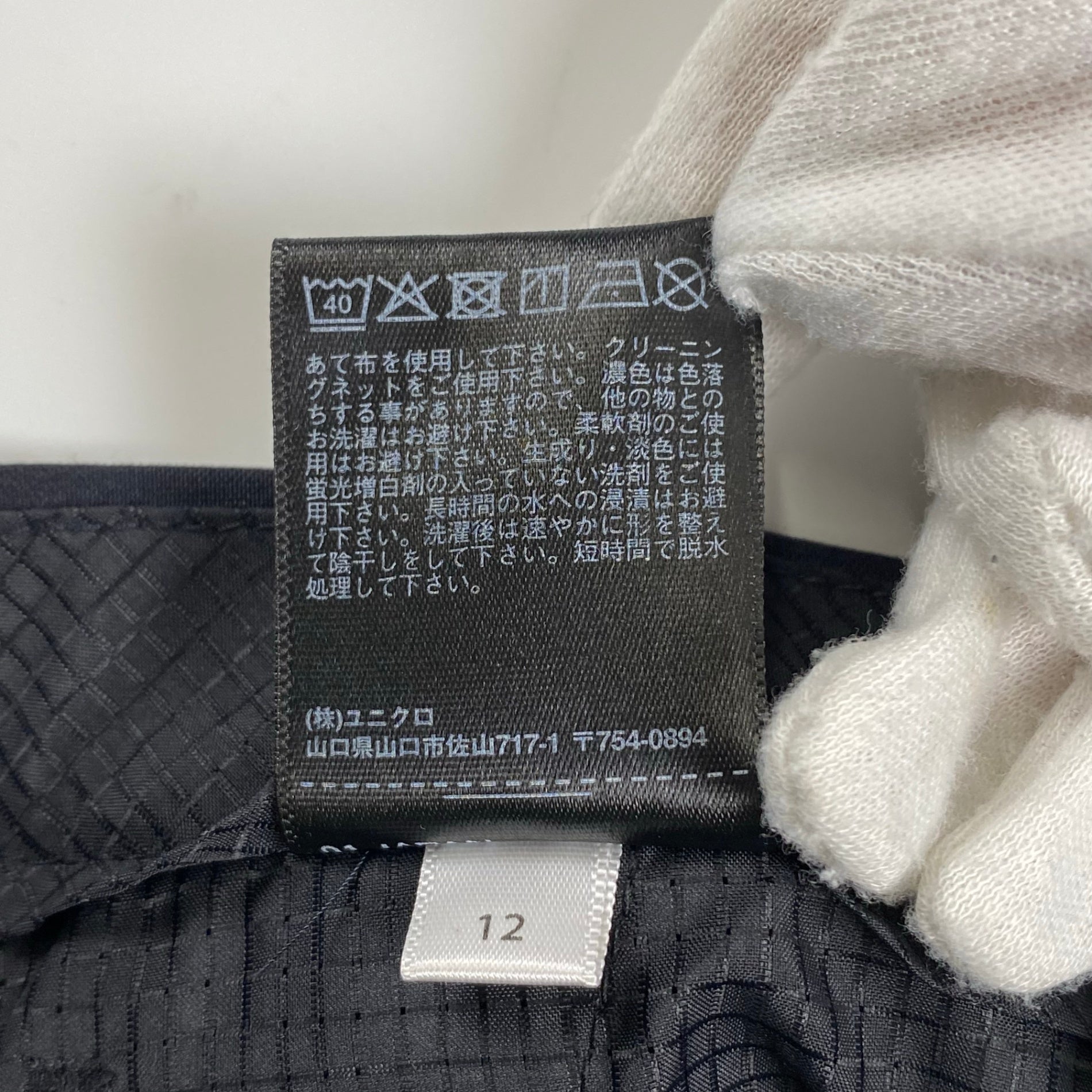 UNIQLO ユニクロ / 感動ジャケット＆感動パンツ セットアップ ブラック SIZE: JK＝M SL＝W79