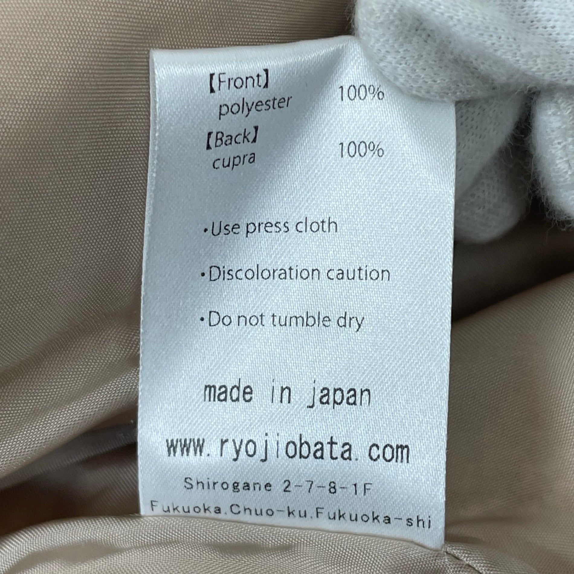 -by RYOJI OBATA ラインバイリョウジオバタ / ケーブルボアジャケット MADE IN JAPAN SIZE:FREE