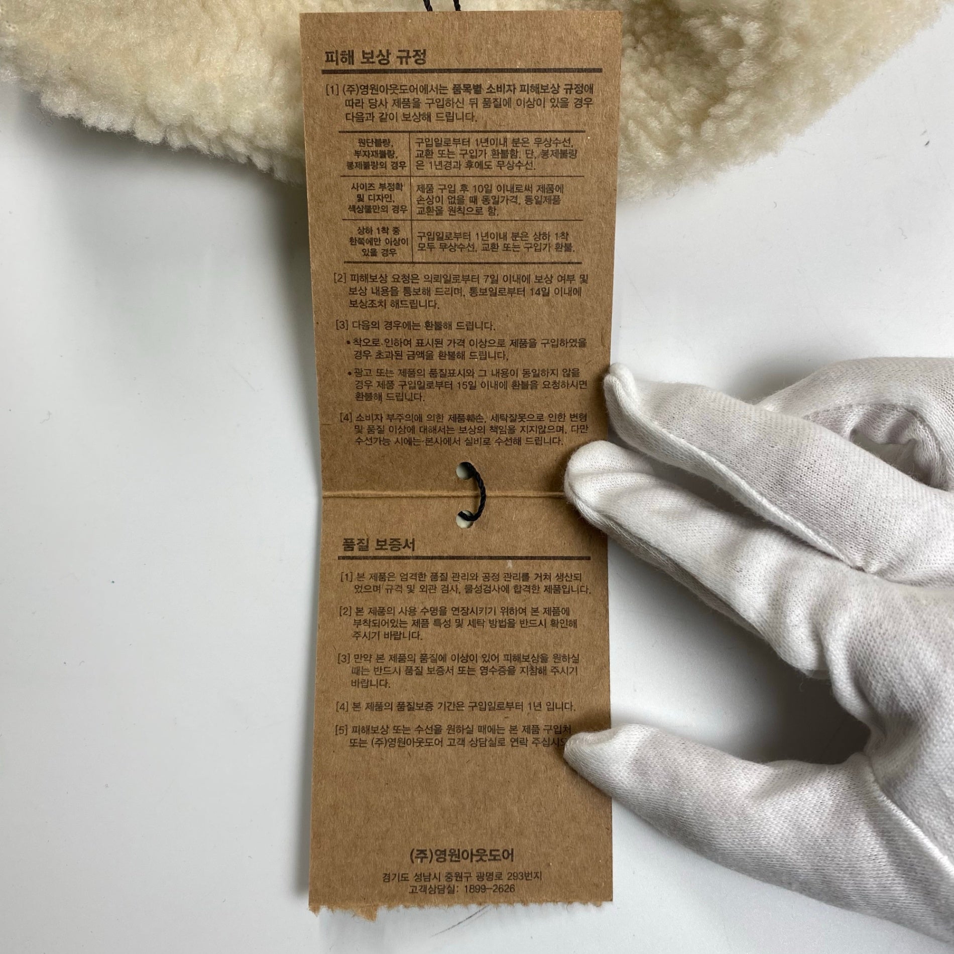 THE NORTH FACE ザ ノースフェイス / DENALI デナリフリースジャケット オフホワイト SIZE：L