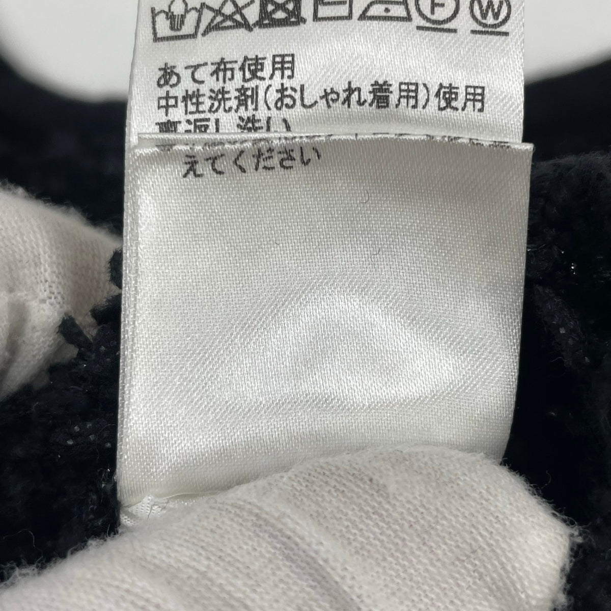 Edition / ニットツイードビスチェ 参考定価：21,000+tax SIZE:FREE