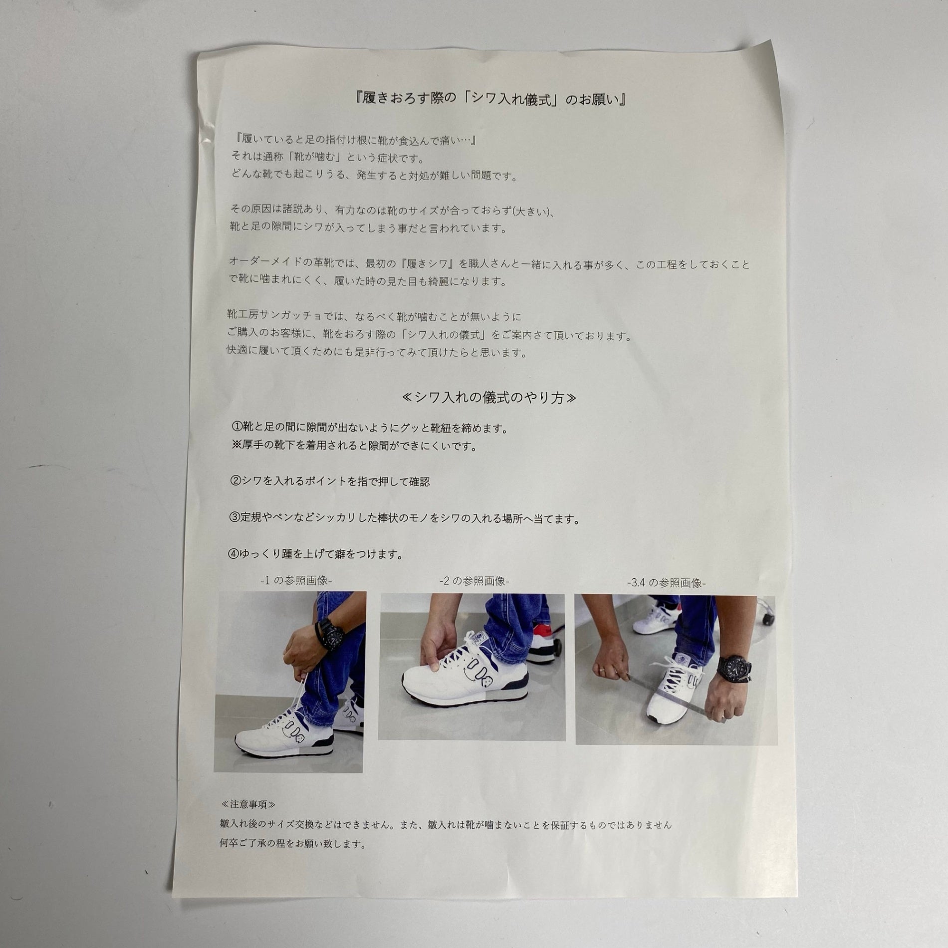 【未使用】 SANGACIO サンガッチョ / Tweed Greige ツイード スニーカー グレージュ 参考定価：22,500+tax SIZE:27cm