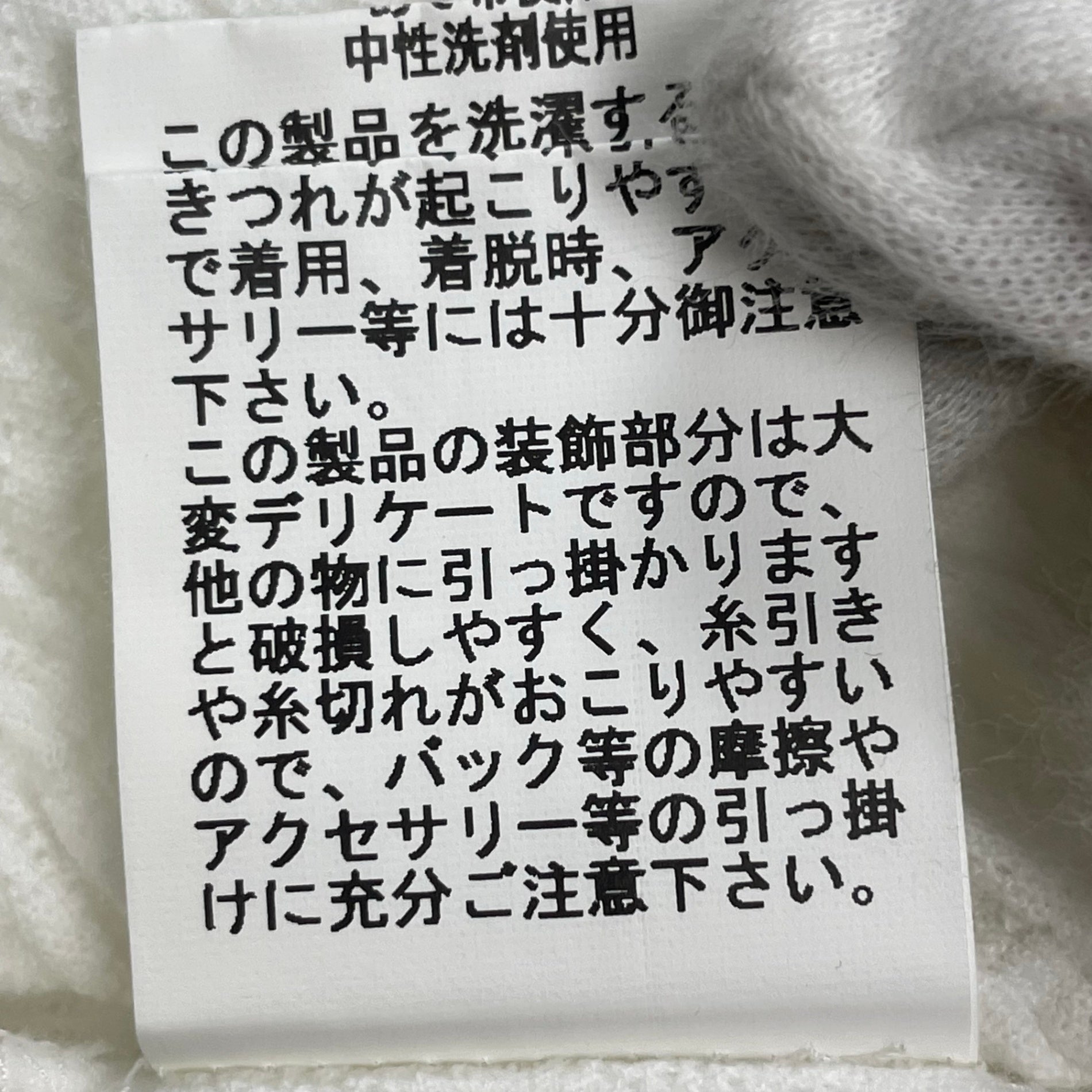 fig London フィグロンドン / ギャザーシャツ ホワイト 未使用タグ付 参考定価：12,000+tax SIZE:FREE
