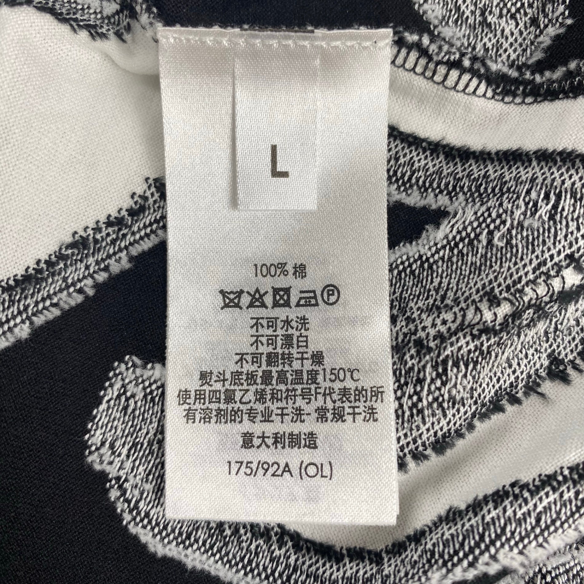 【極美品】 dunhill ダンヒル / GEAR ジャガード Tシャツ 総柄 Gear Short Sleeve T-Shirt 参考定価：60,000程度 SIZE:L