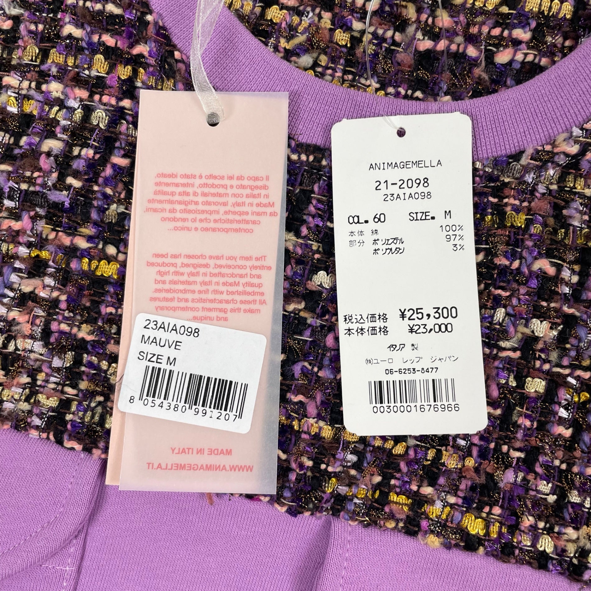 ANIMAGEMELLA / ツイード切替スウェット 未使用品 参考定価：23,000+tax SIZE:M