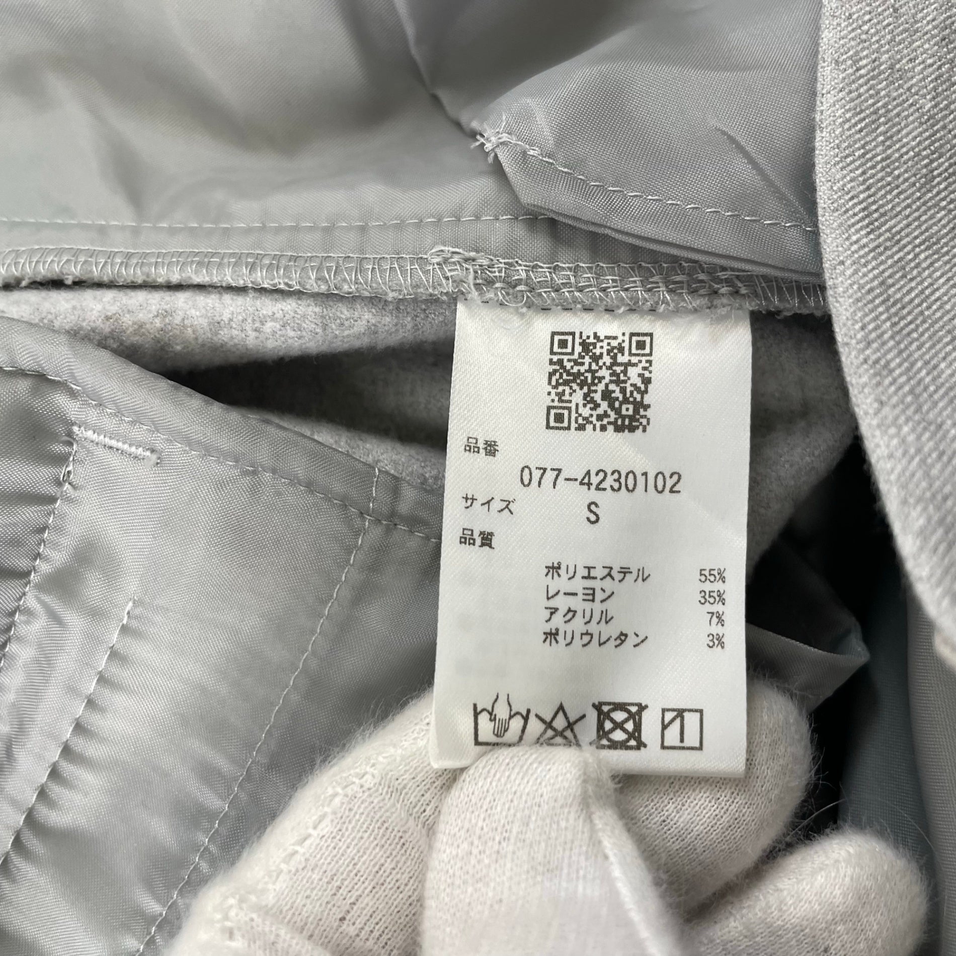 human woman ヒューマンウーマン / T/R裏起毛2WAYストレッチストレートパンツ 参考定価：17,500+tax SIZE:S